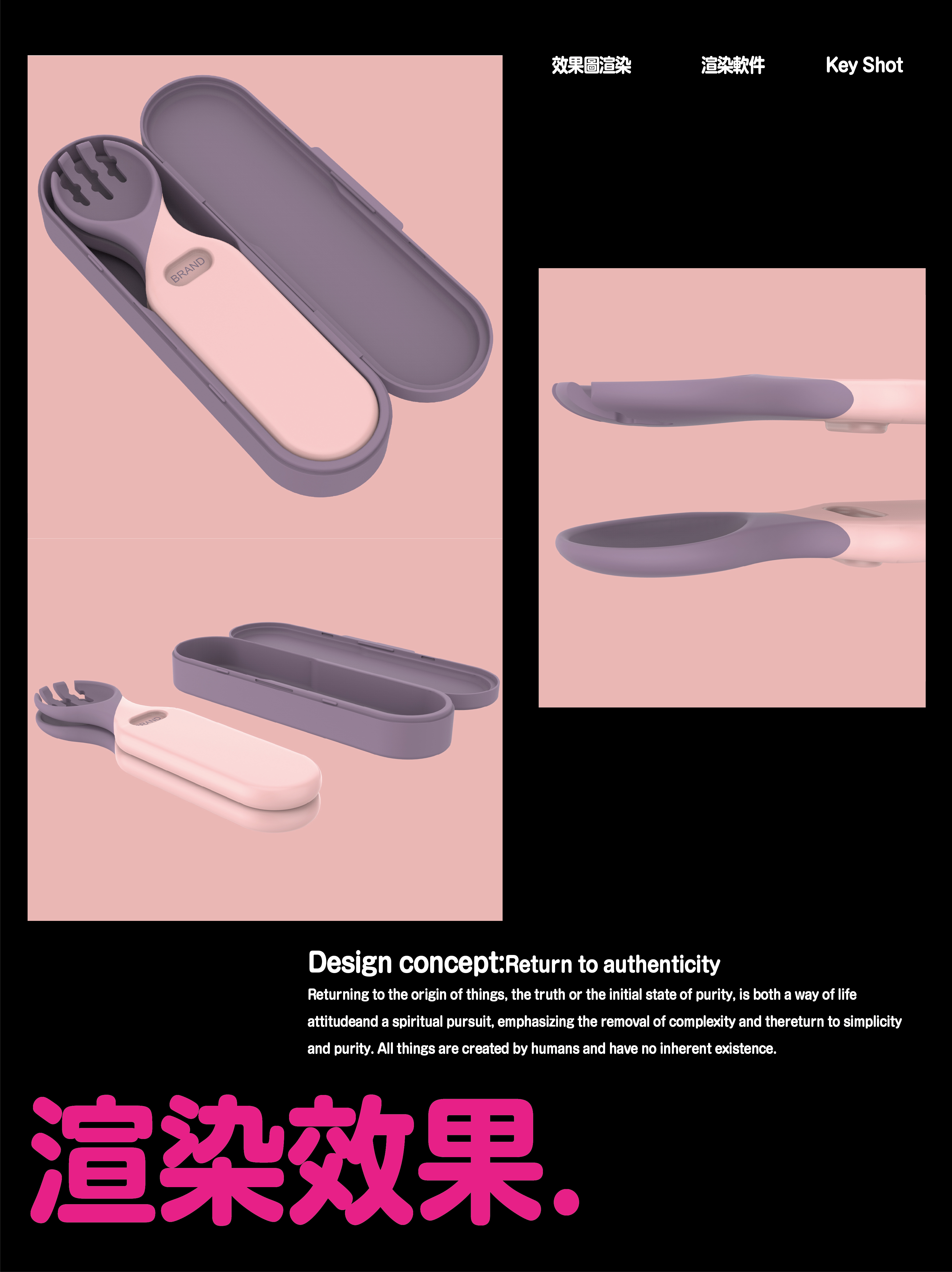 Children tableware，Original design order，industrial design，product design，Appearance design，