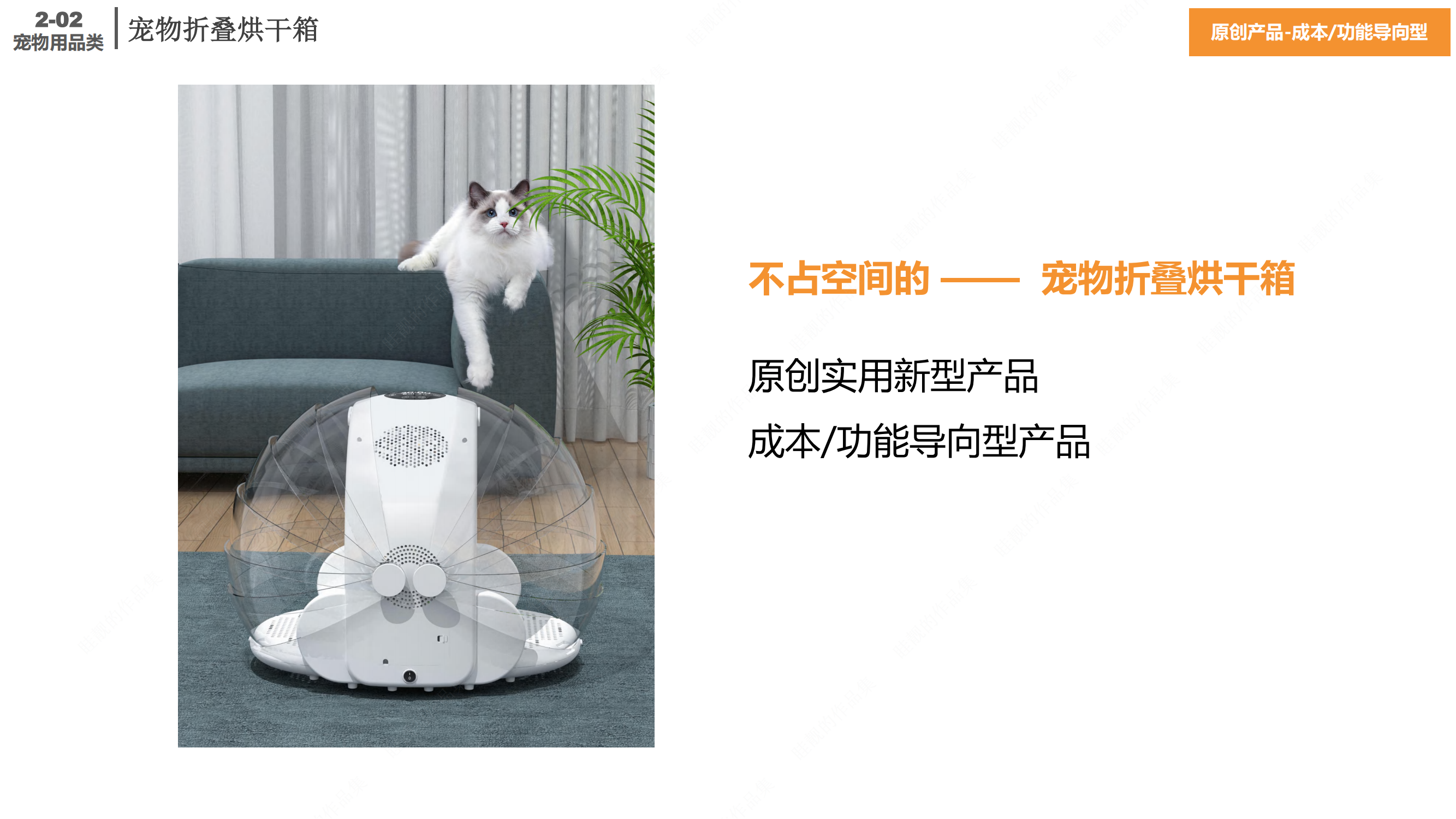 Drying oven，intelligence，Pets，