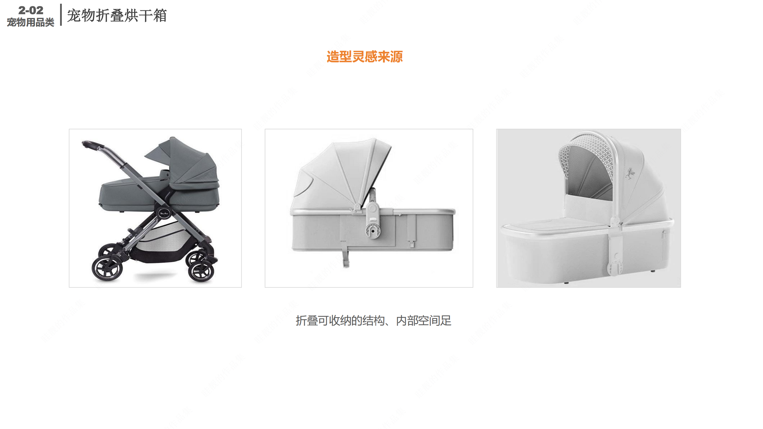 Drying oven，intelligence，Pets，