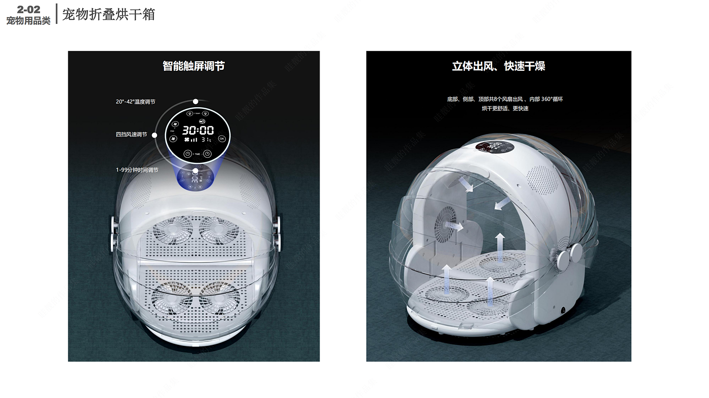 Drying oven，intelligence，Pets，