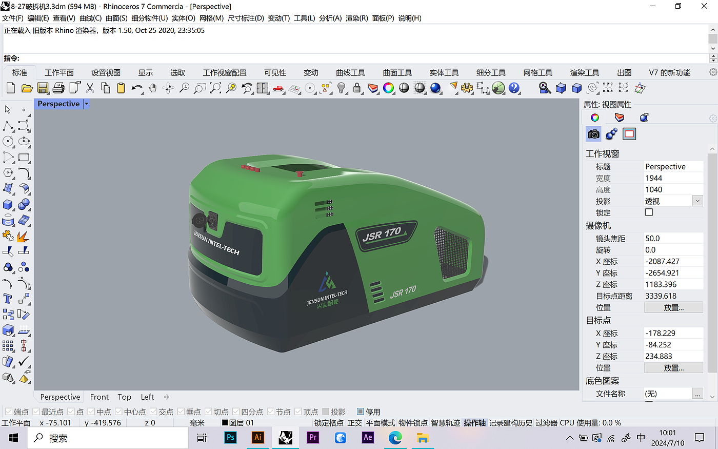 Unmanned demolition machine，Remote control，Unmanned control，Building demolition，metallurgical slagging，