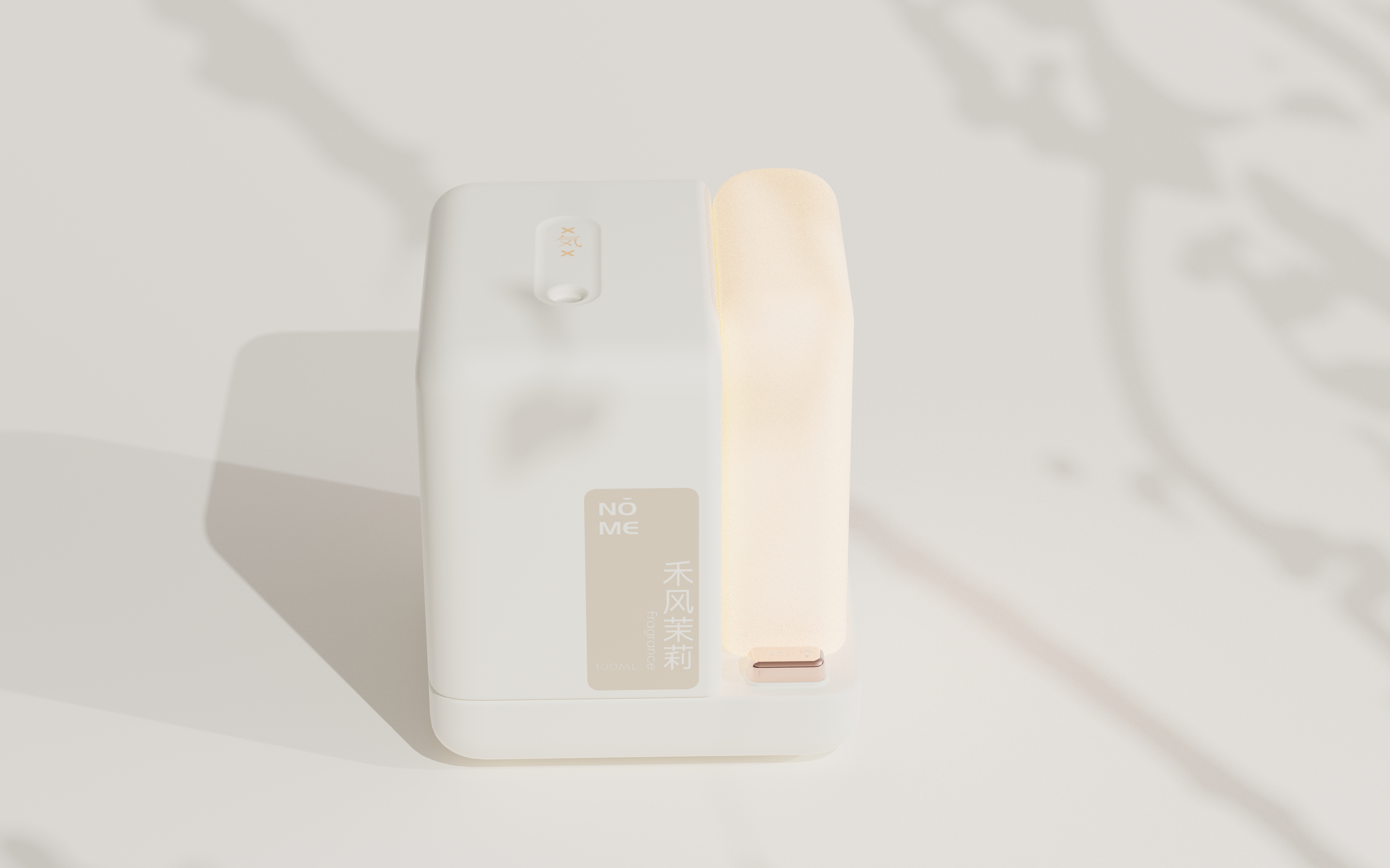 Night light aromatherapy machine，