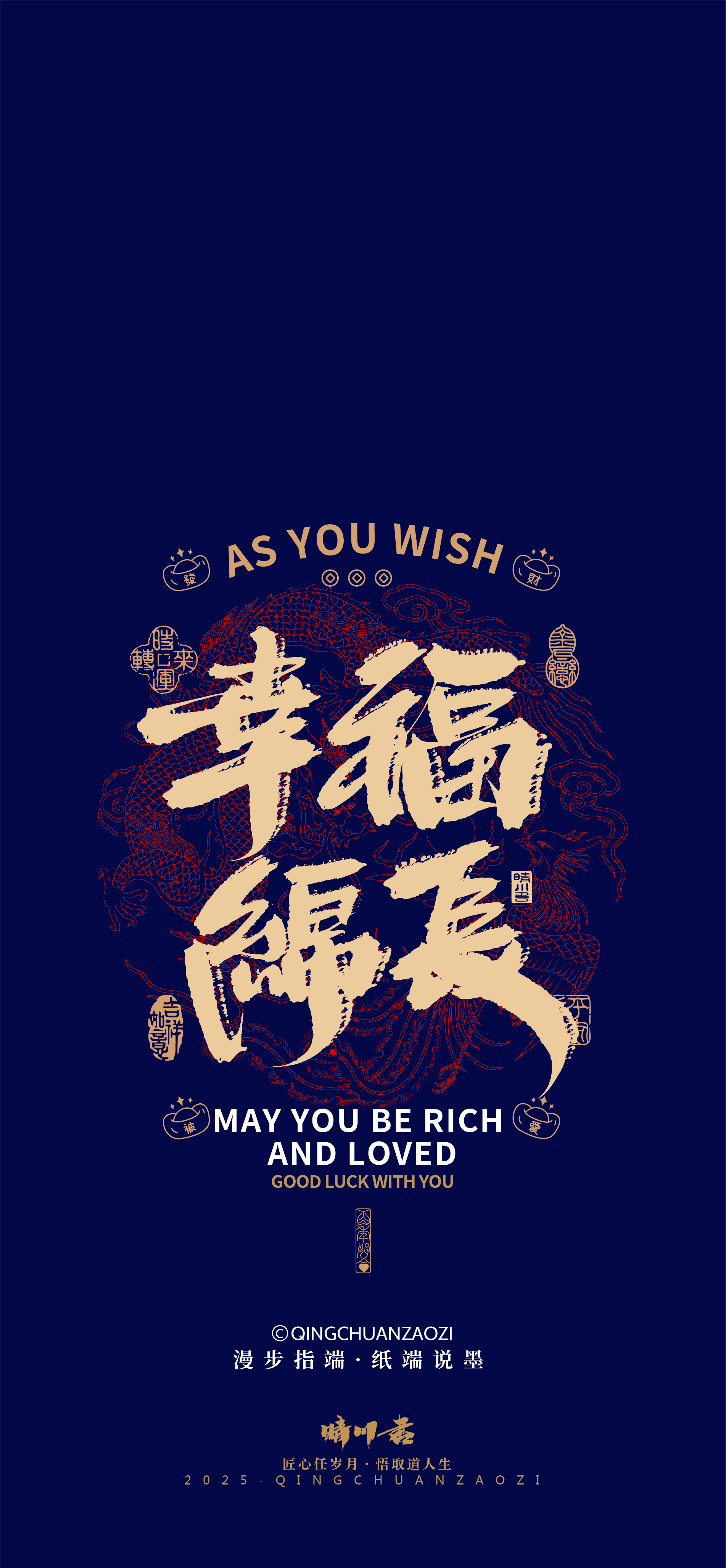 Font design，Commercial calligraphy，Handwritten wordart，Brush Font，Cultural creation，Mobile wallpaper，Chinese style，Creative Font，