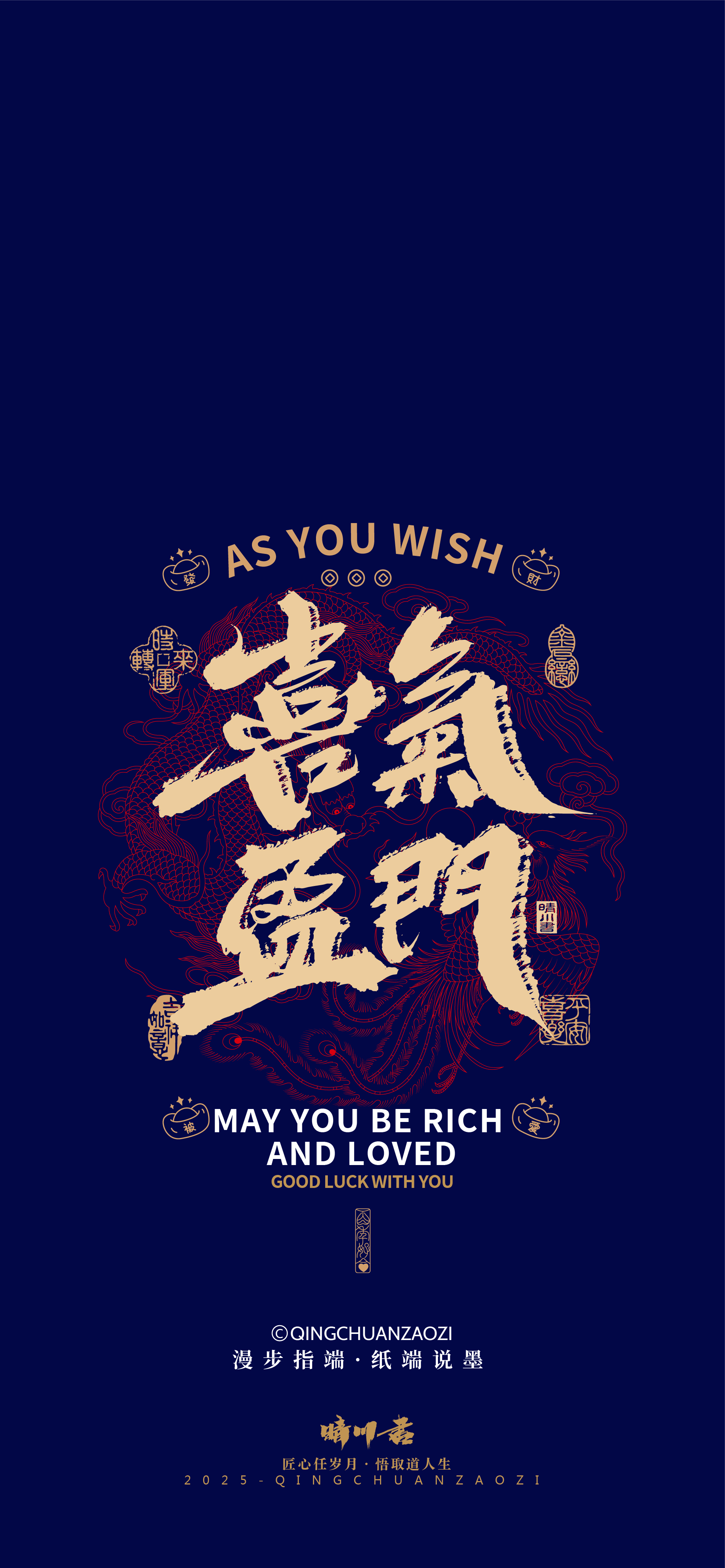 Font design，Commercial calligraphy，Handwritten wordart，Brush Font，Cultural creation，Mobile wallpaper，Chinese style，Creative Font，