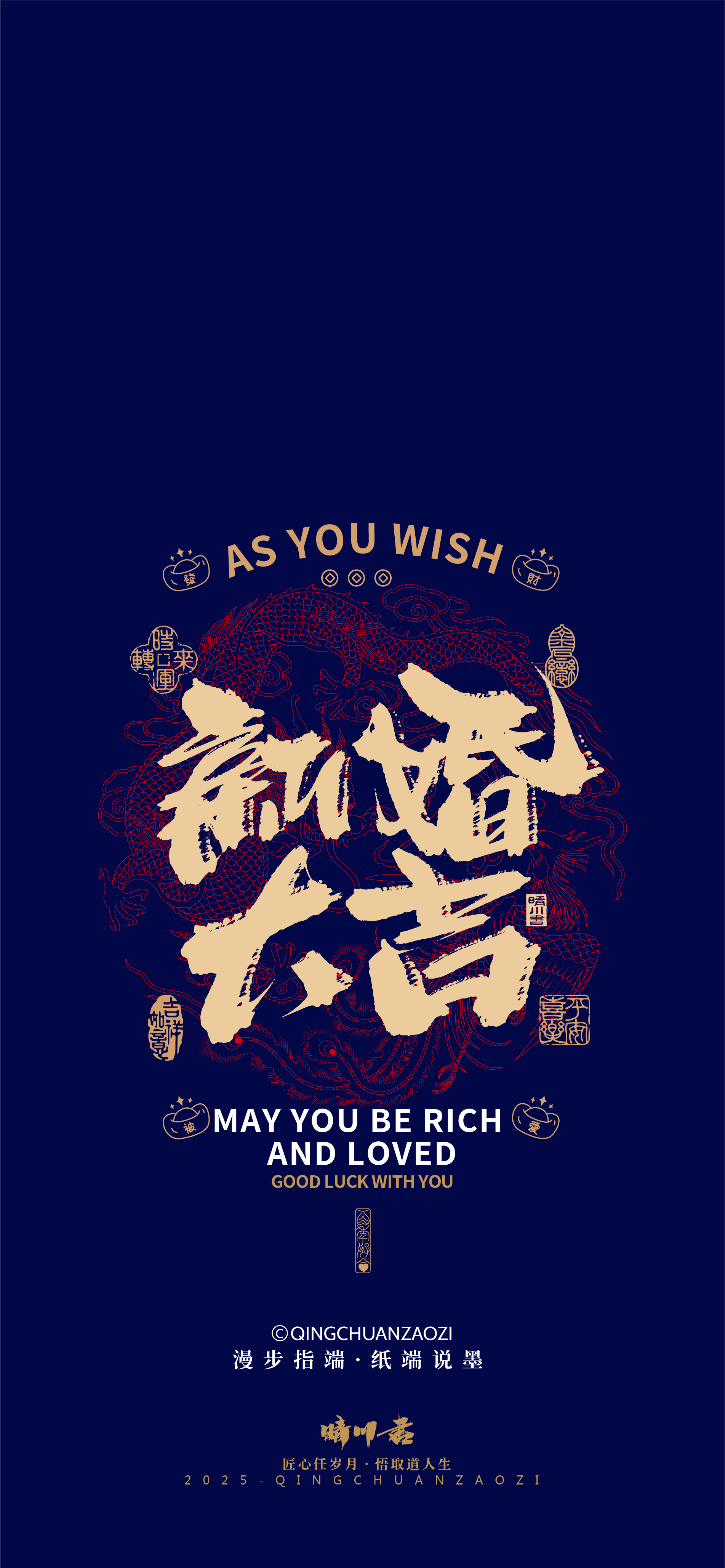 Font design，Commercial calligraphy，Handwritten wordart，Brush Font，Cultural creation，Mobile wallpaper，Chinese style，Creative Font，