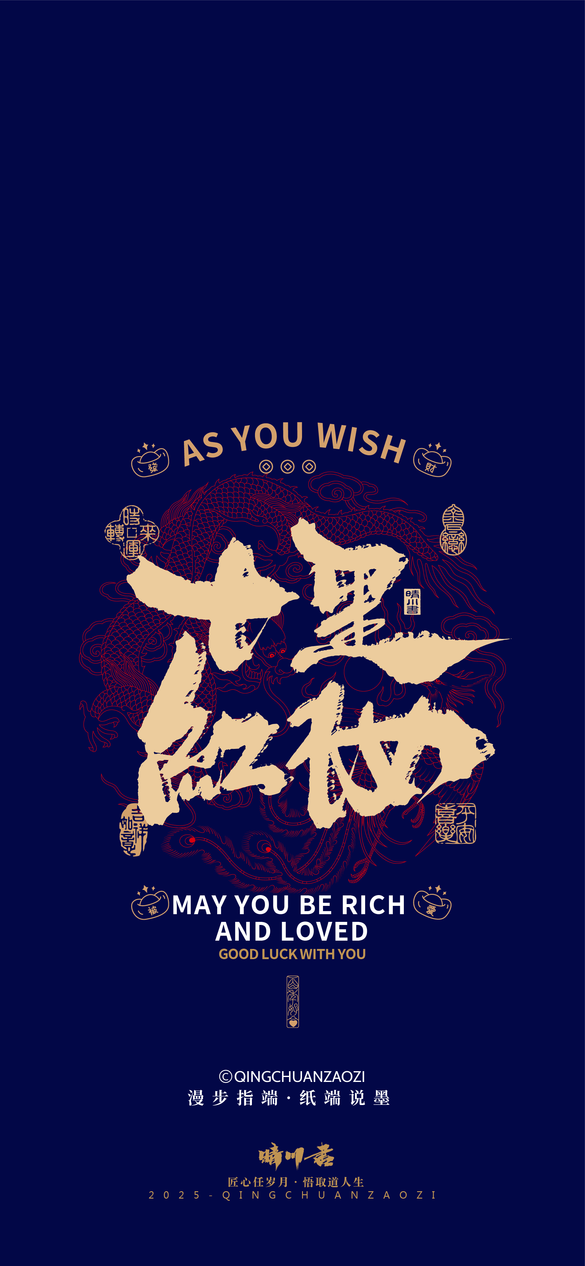 Font design，Commercial calligraphy，Handwritten wordart，Brush Font，Cultural creation，Mobile wallpaper，Chinese style，Creative Font，