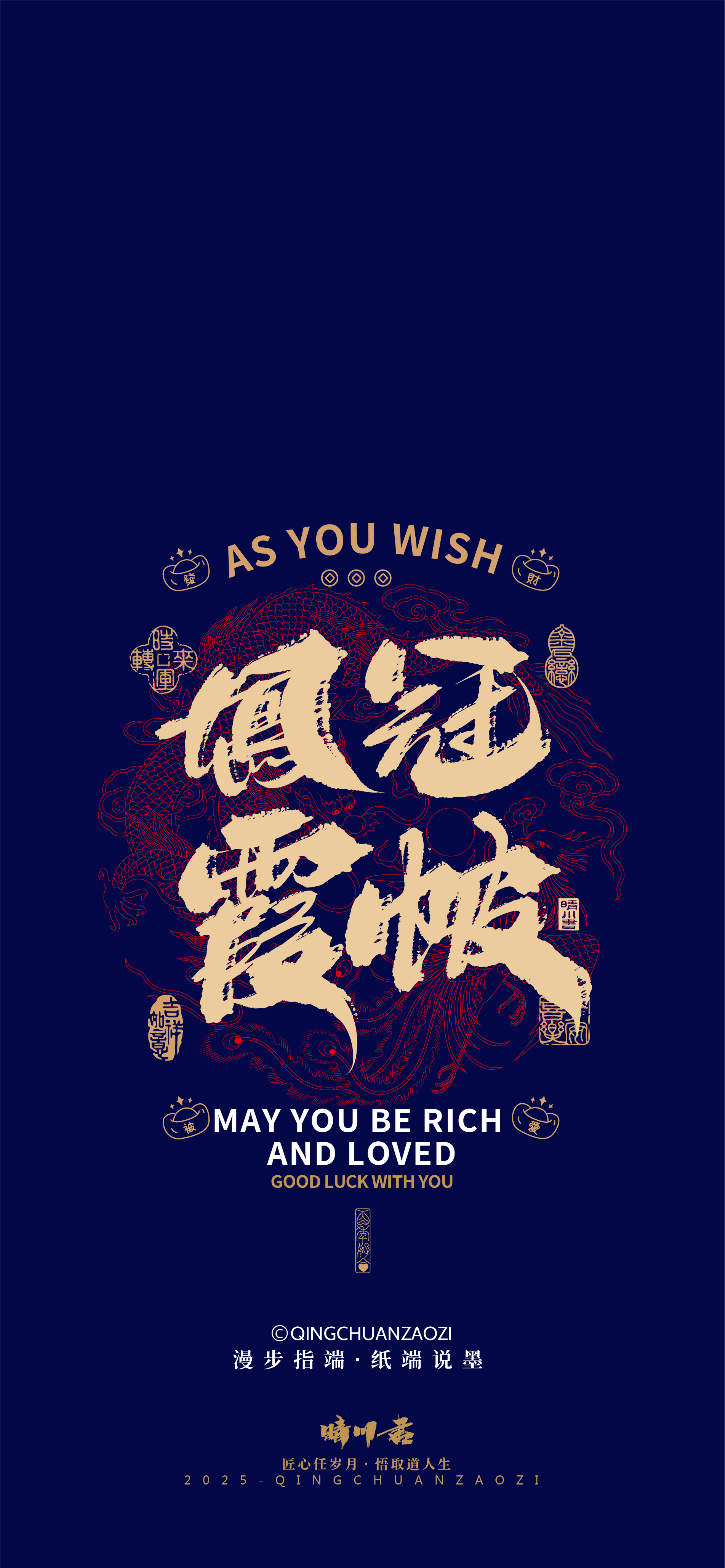 Font design，Commercial calligraphy，Handwritten wordart，Brush Font，Cultural creation，Mobile wallpaper，Chinese style，Creative Font，