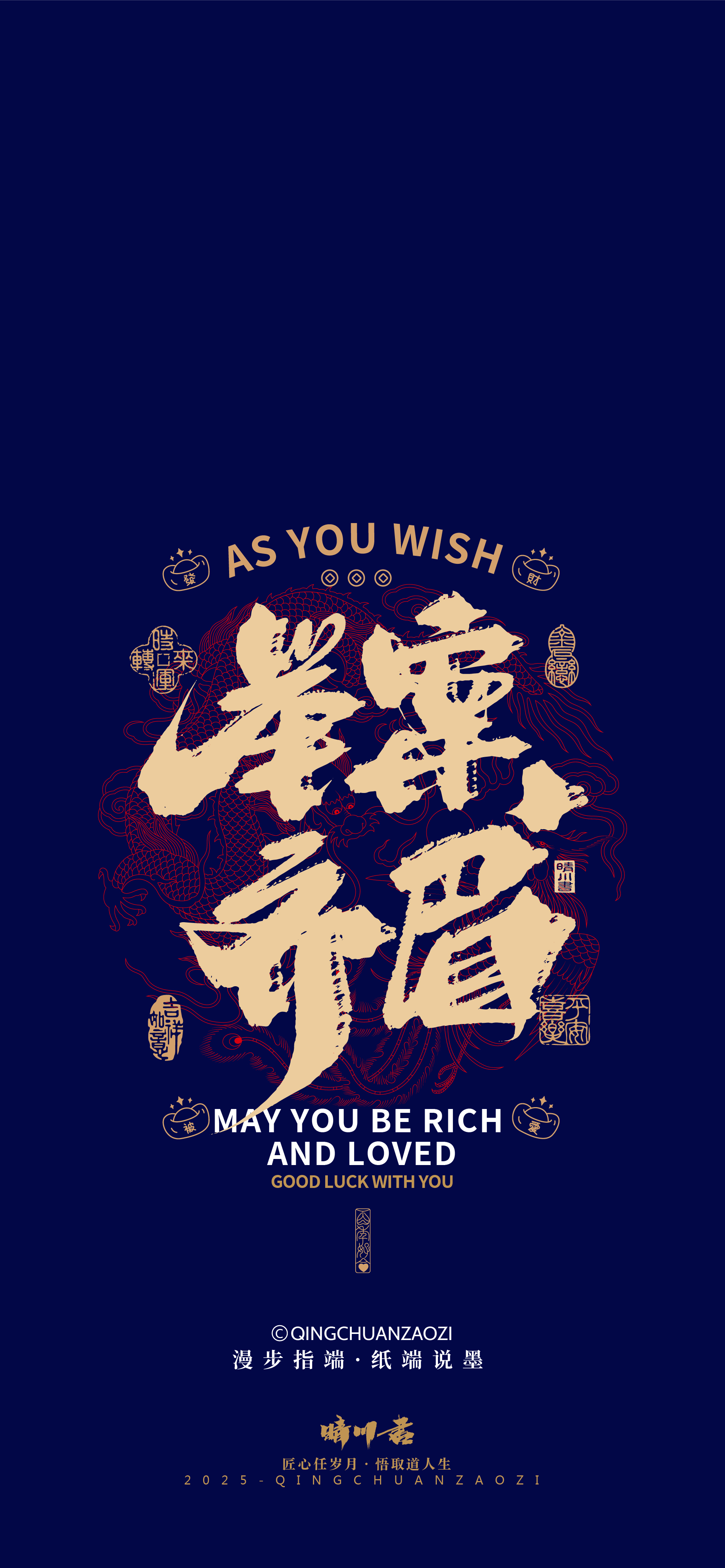 Font design，Commercial calligraphy，Handwritten wordart，Brush Font，Cultural creation，Mobile wallpaper，Chinese style，Creative Font，