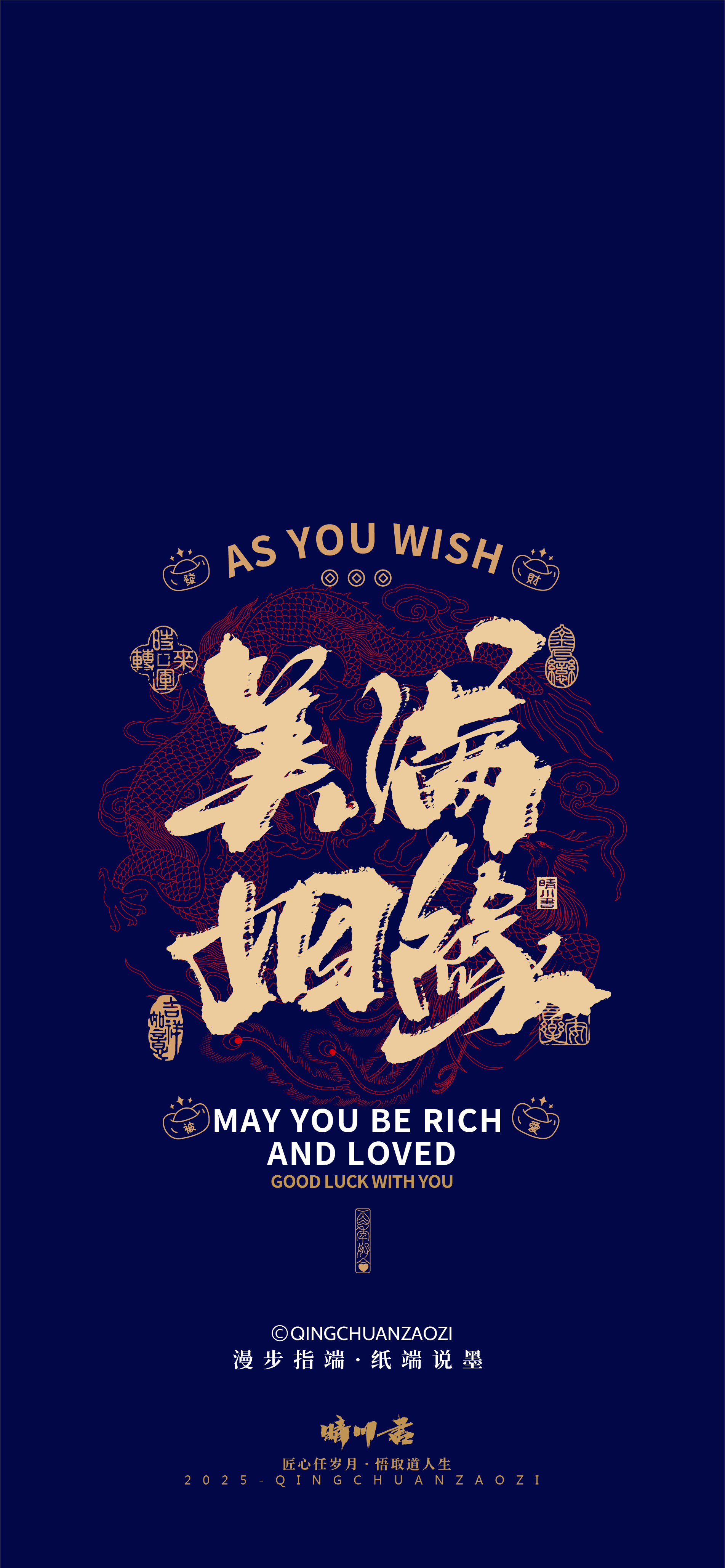 Font design，Commercial calligraphy，Handwritten wordart，Brush Font，Cultural creation，Mobile wallpaper，Chinese style，Creative Font，