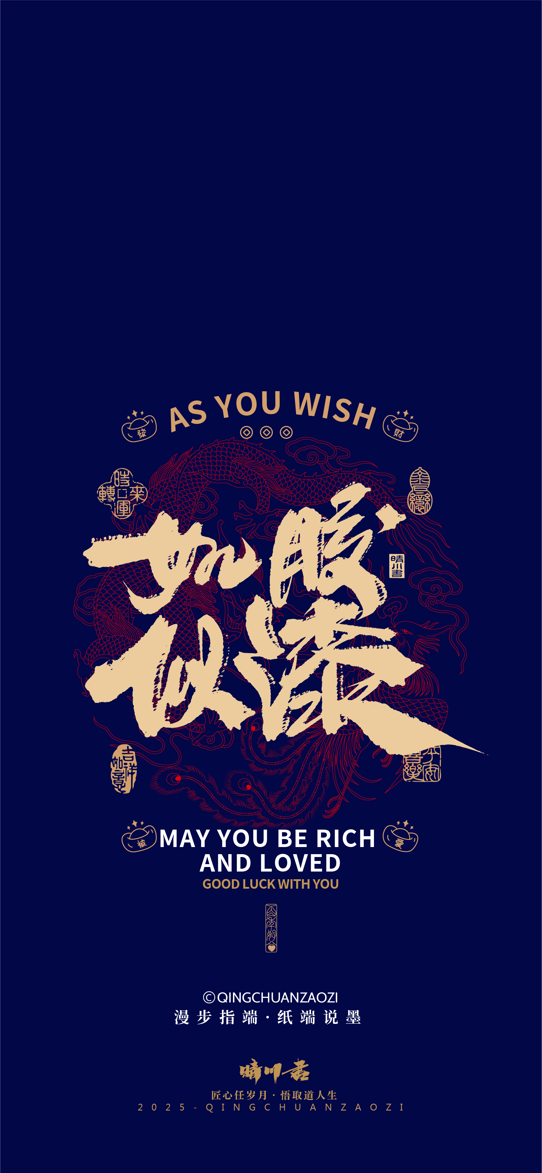 Font design，Commercial calligraphy，Handwritten wordart，Brush Font，Cultural creation，Mobile wallpaper，Chinese style，Creative Font，