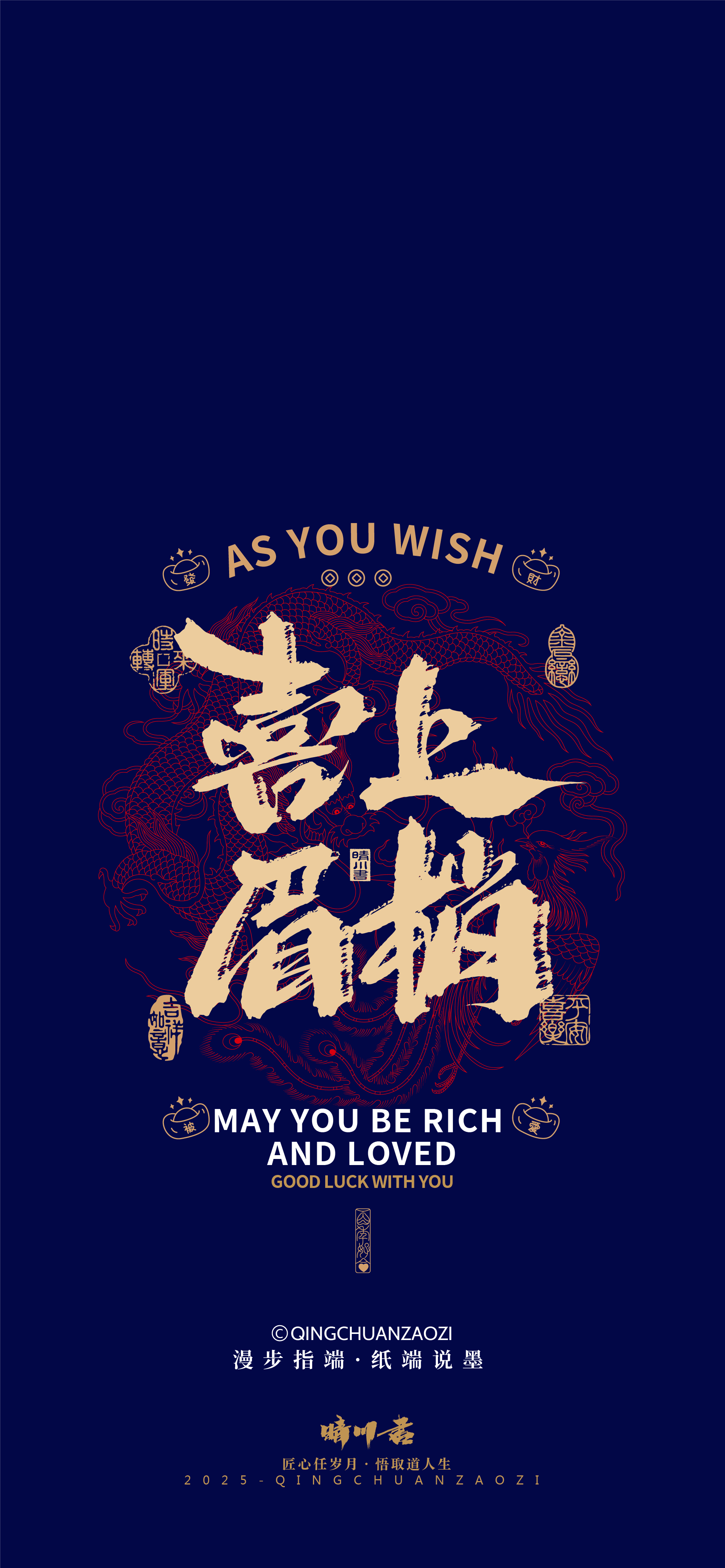 Font design，Commercial calligraphy，Handwritten wordart，Brush Font，Cultural creation，Mobile wallpaper，Chinese style，Creative Font，