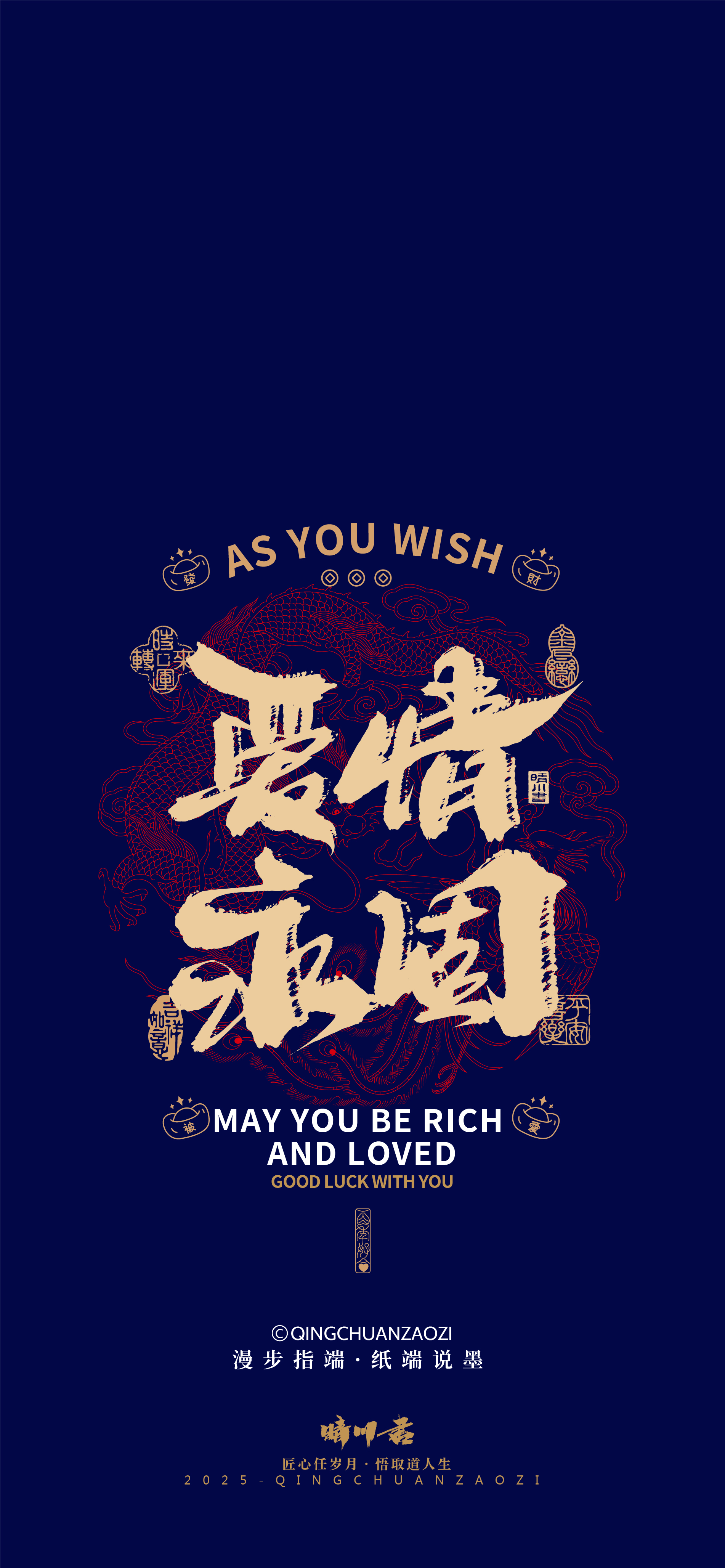 Font design，Commercial calligraphy，Handwritten wordart，Brush Font，Cultural creation，Mobile wallpaper，Chinese style，Creative Font，