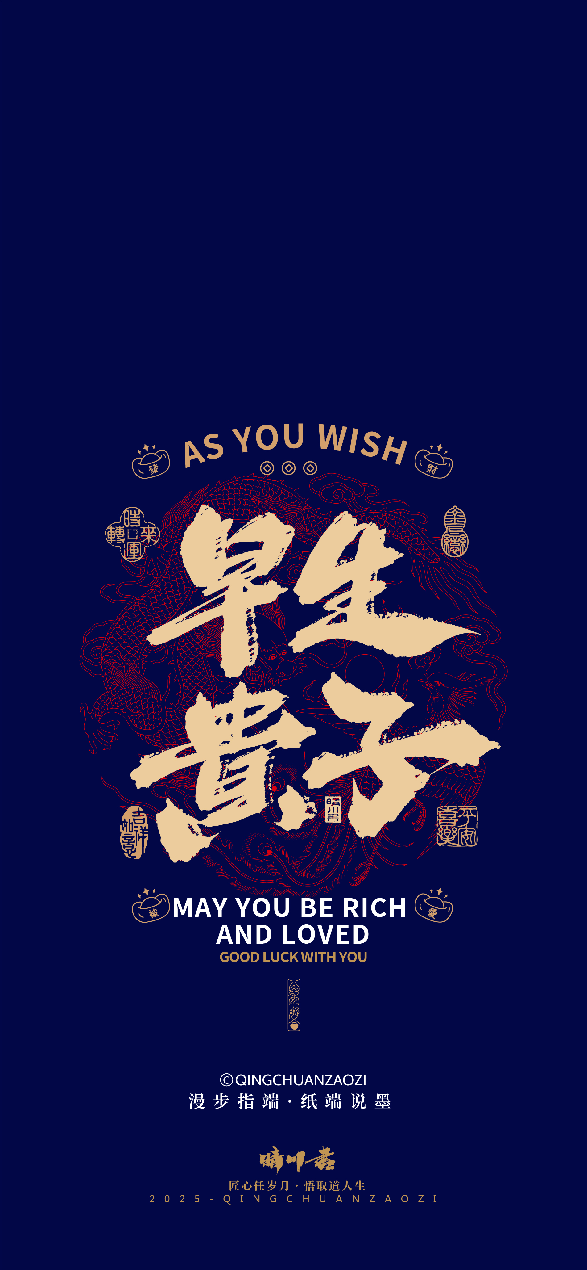 Font design，Commercial calligraphy，Handwritten wordart，Brush Font，Cultural creation，Mobile wallpaper，Chinese style，Creative Font，