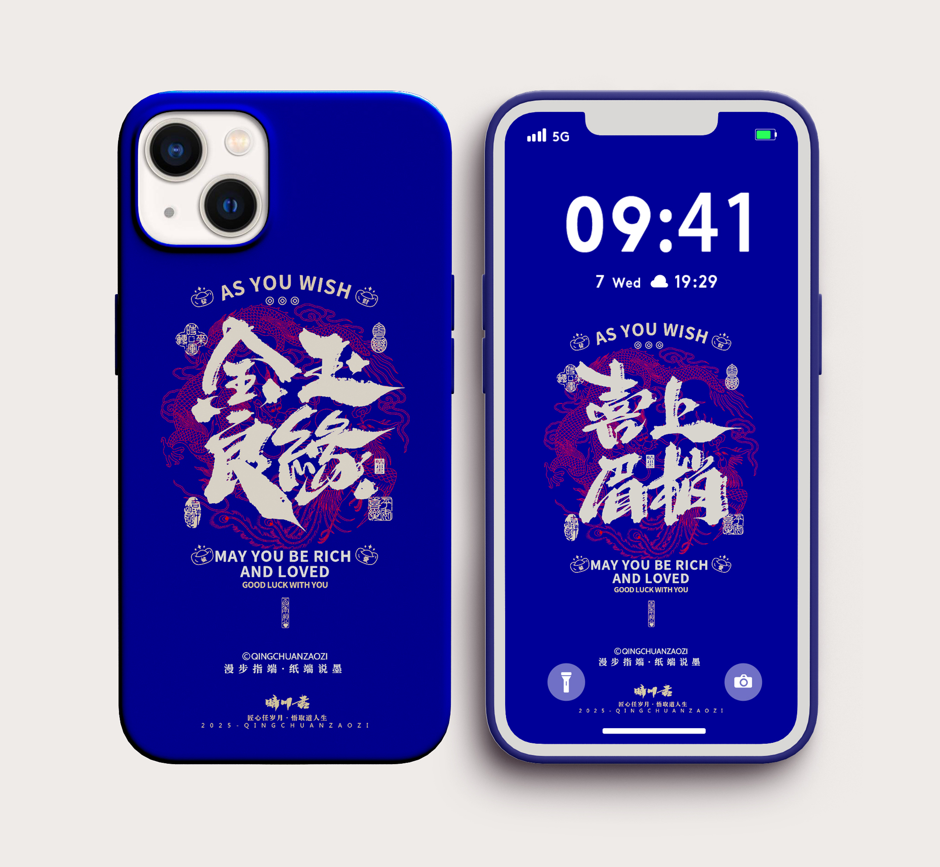 Font design，Commercial calligraphy，Handwritten wordart，Brush Font，Cultural creation，Mobile wallpaper，Chinese style，Creative Font，