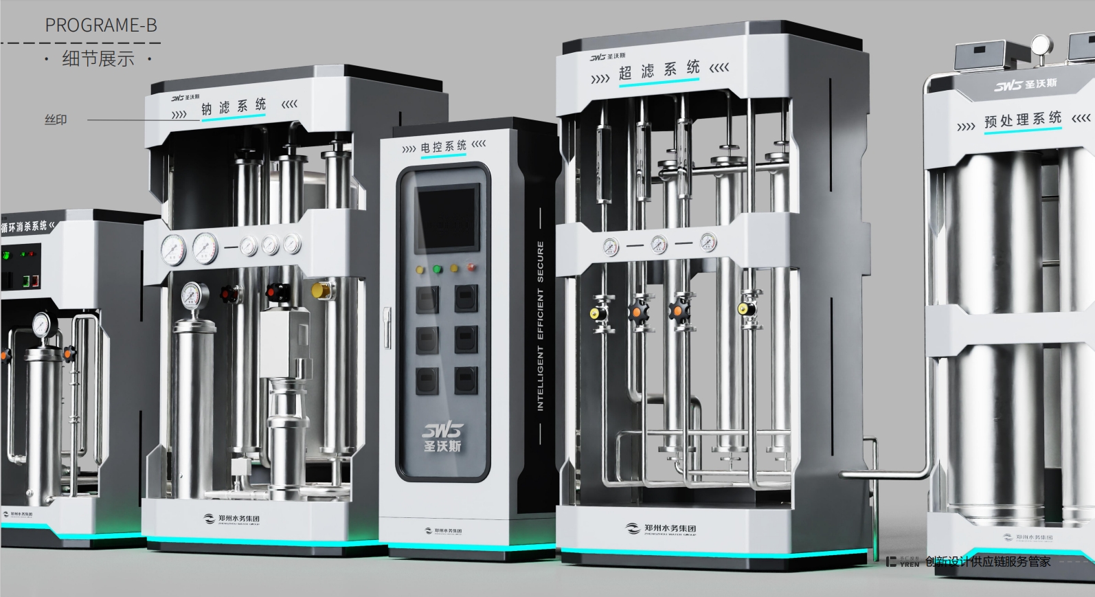 Water purifier，Water purifier，Pure water machine，Pure water machine，Water purification equipment，Water purification equipment，Water supply unit，Water supply unit，