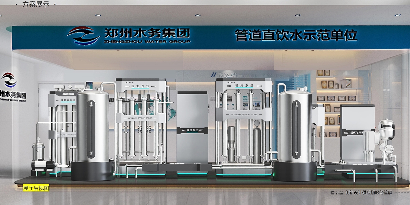 Water purifier，Water purifier，Pure water machine，Pure water machine，Water purification equipment，Water purification equipment，Water supply unit，Water supply unit，
