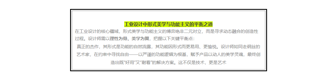 Digital products, care products, medical equipment, home appliances，