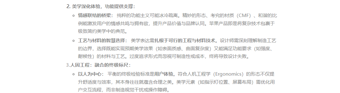 Digital products, care products, medical equipment, home appliances，