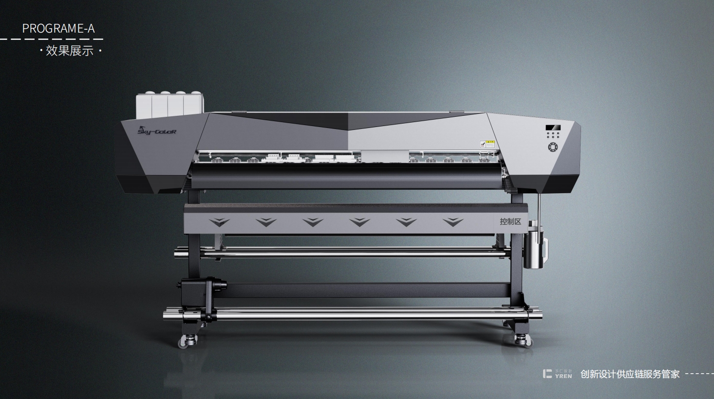 inkjet printer，printer，Photo machine，color printing machine，