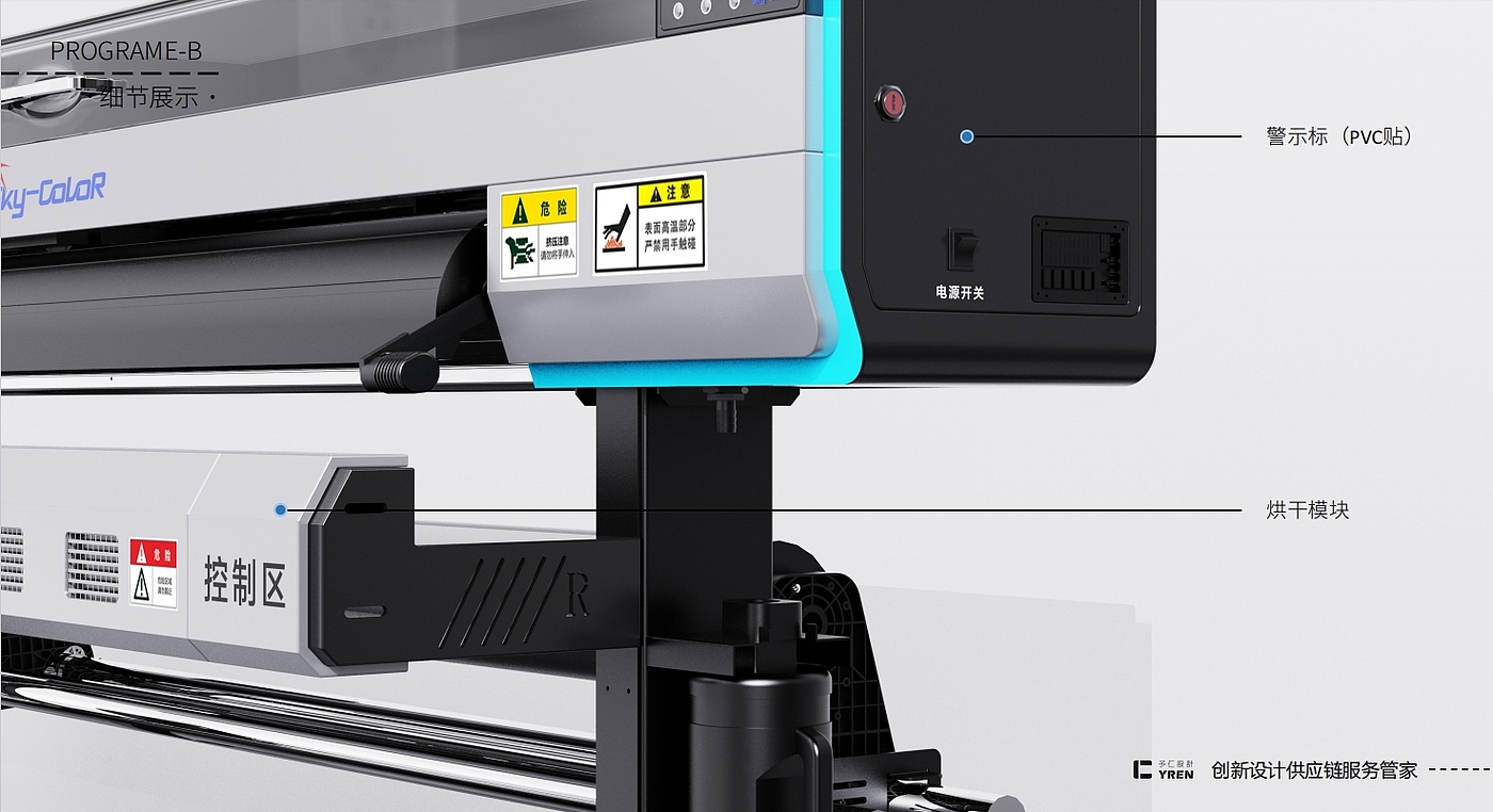 Photo machine，inkjet printer，color printing machine，