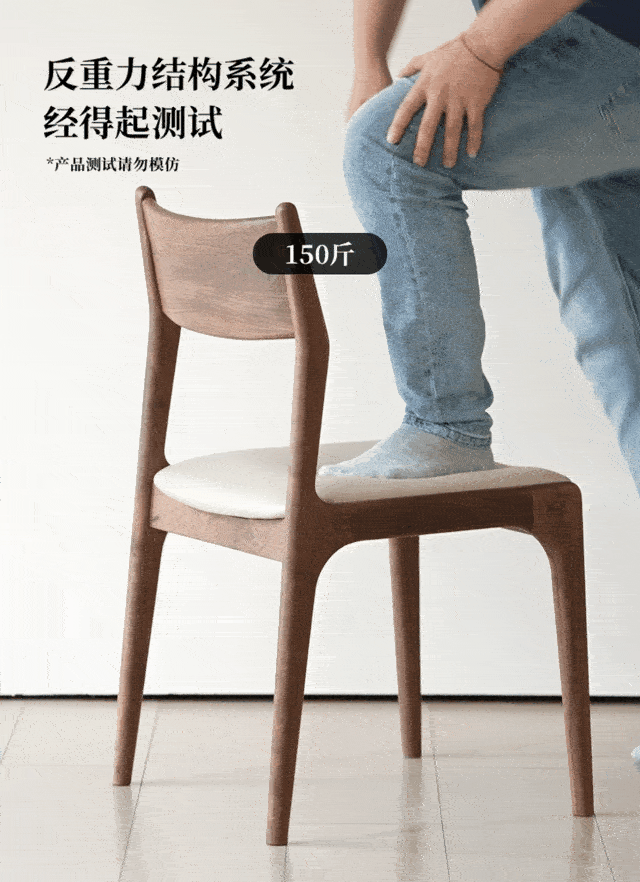 Residential Furniture，Solid wood dining chair，furniture design ，Original design，Solid wood furniture，Black walnut furniture，