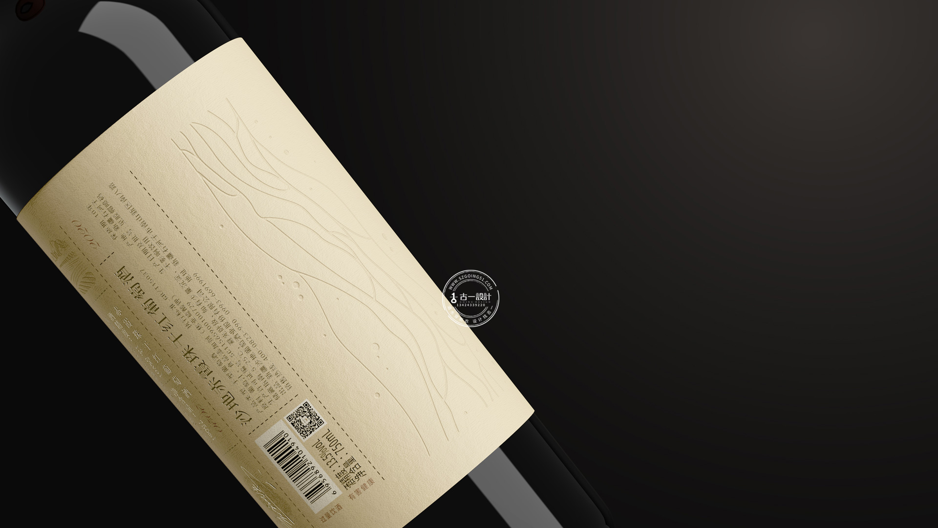 Gu Yi design，Red Wine Packaging Design Company，Wine label design，Red wine design company，