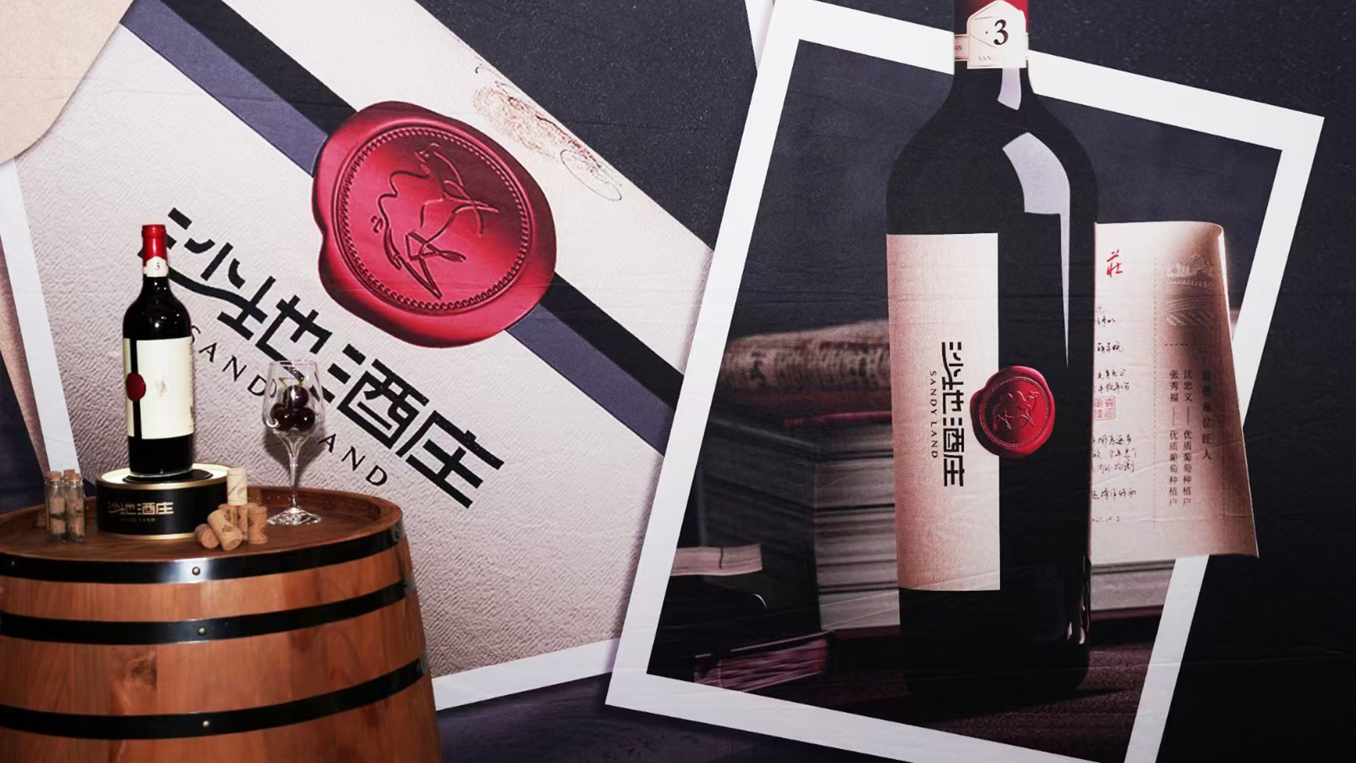 Gu Yi design，Red Wine Packaging Design Company，Wine label design，Red wine design company，