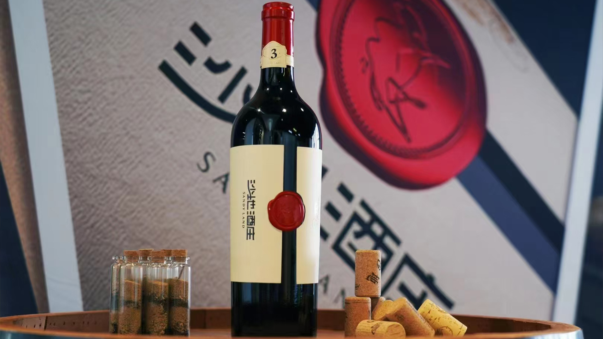 Gu Yi design，Red Wine Packaging Design Company，Wine label design，Red wine design company，