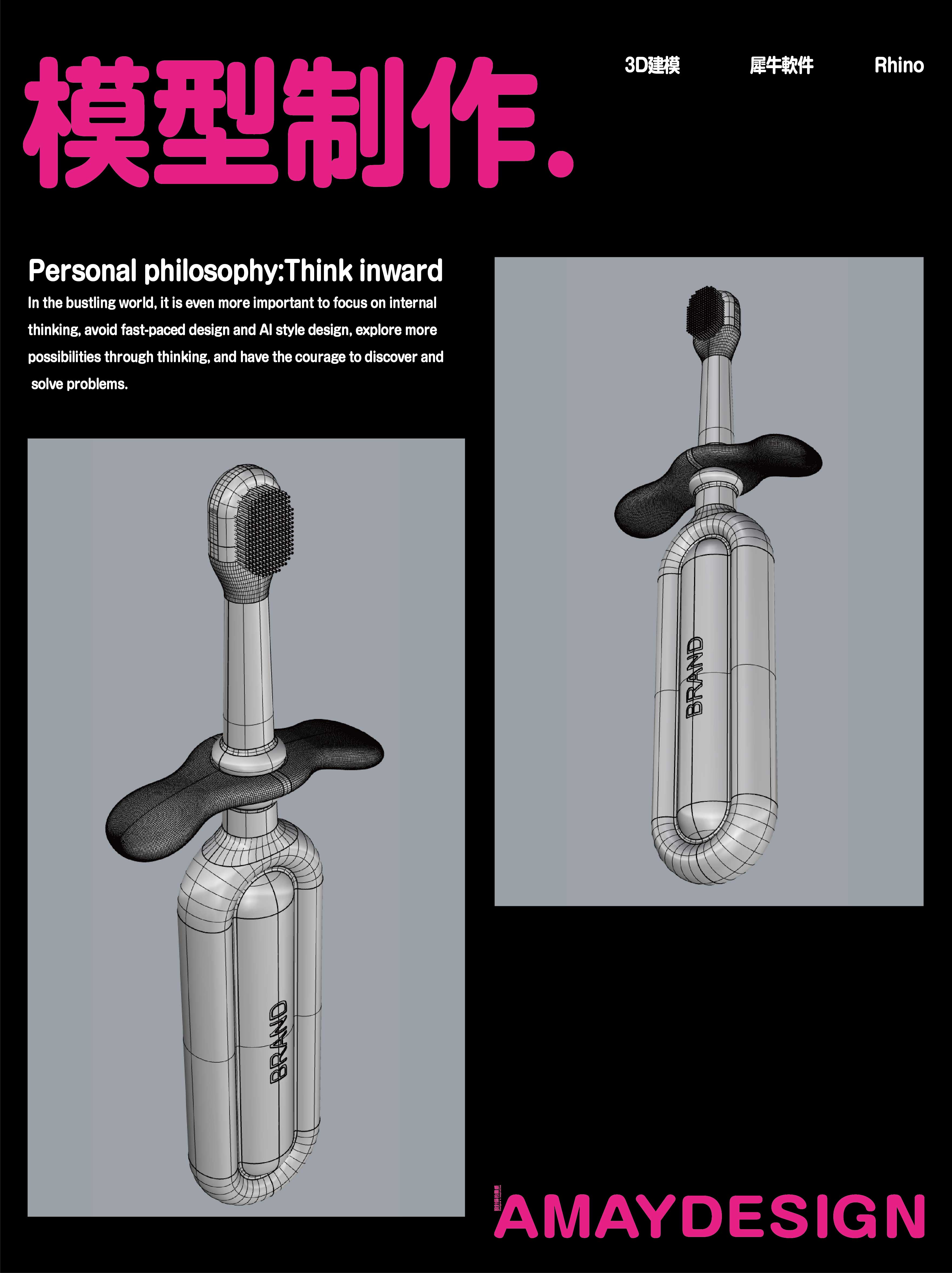 Children's toothbrush design，Original design order，Good things for mothers and babies，