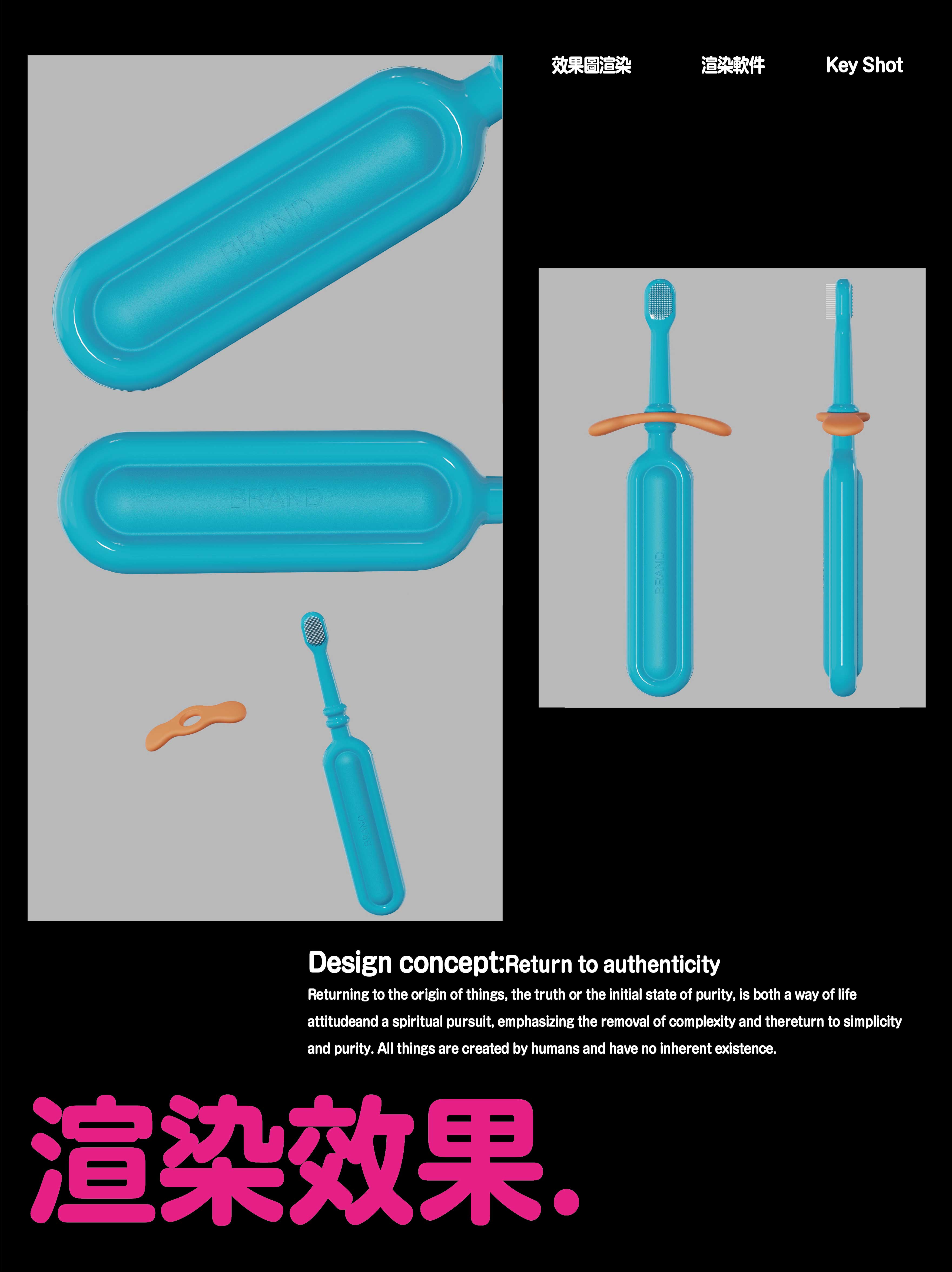 Children's toothbrush design，Original design order，Good things for mothers and babies，