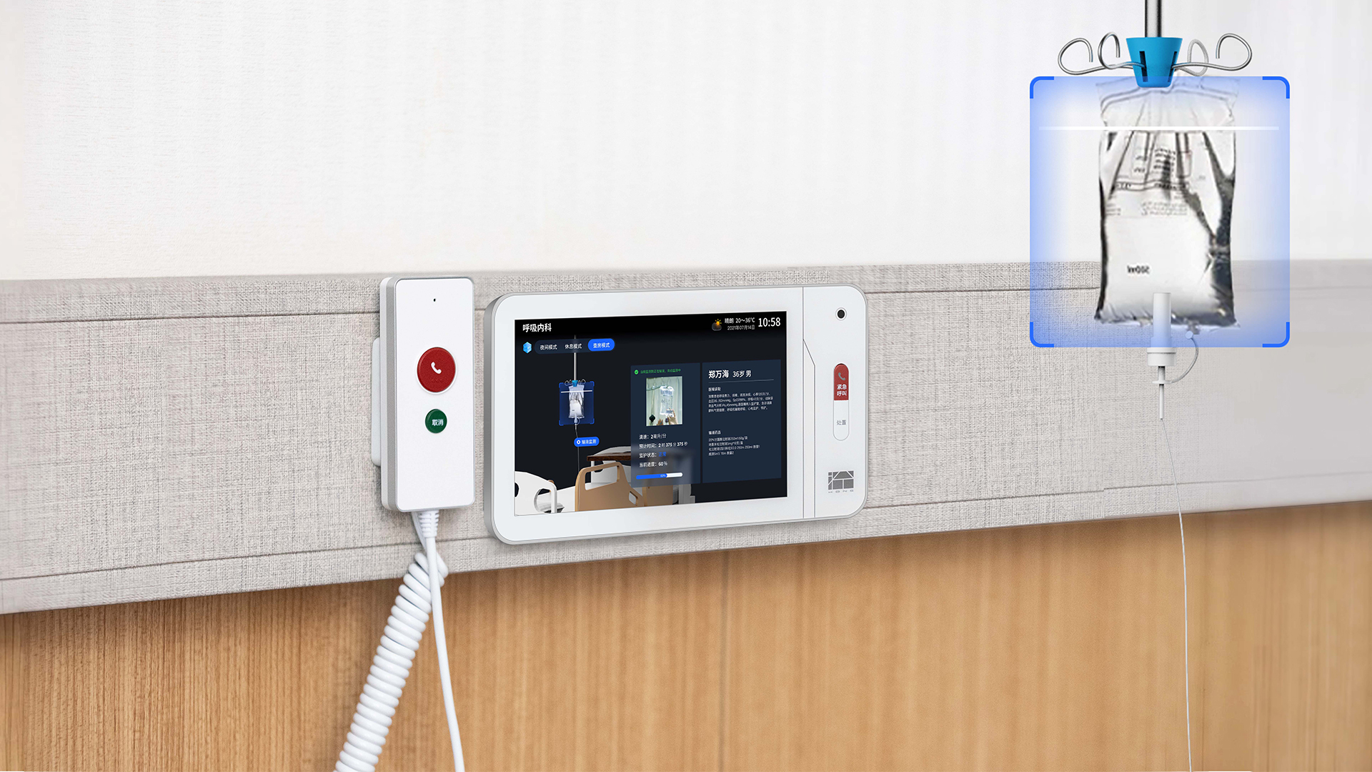 Intelligent device，Intelligent interaction，Zhi Huiping，Integrated screen control，Nursing Call，