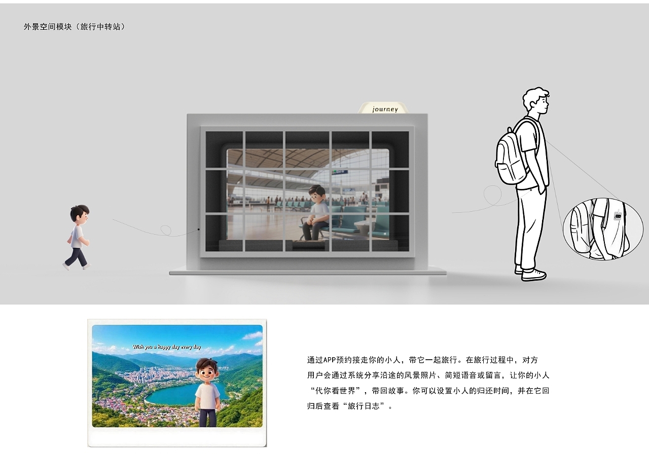 ai，accompany，