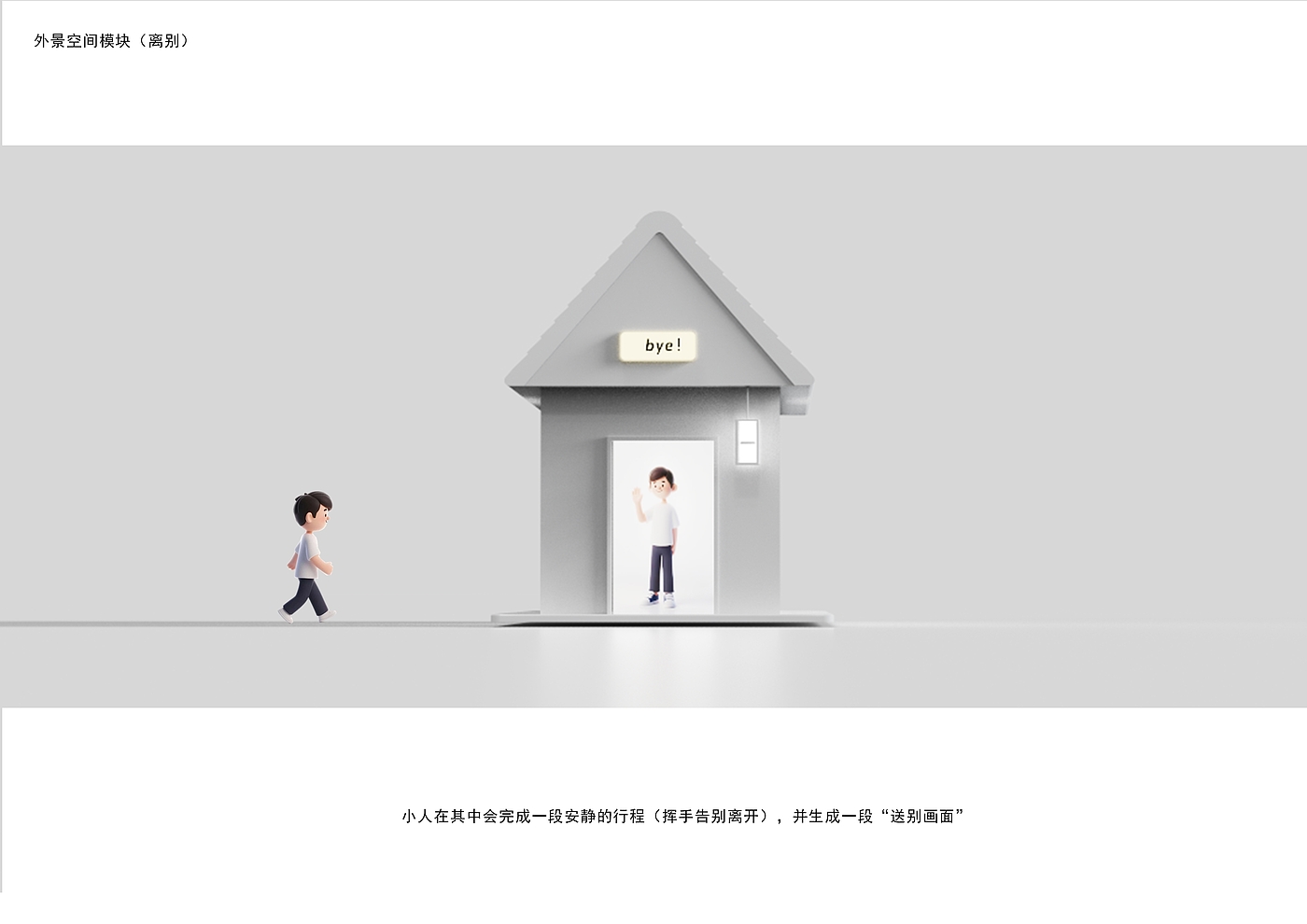 ai，accompany，