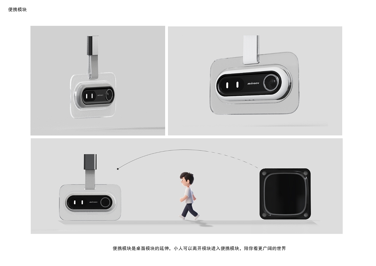 ai，accompany，