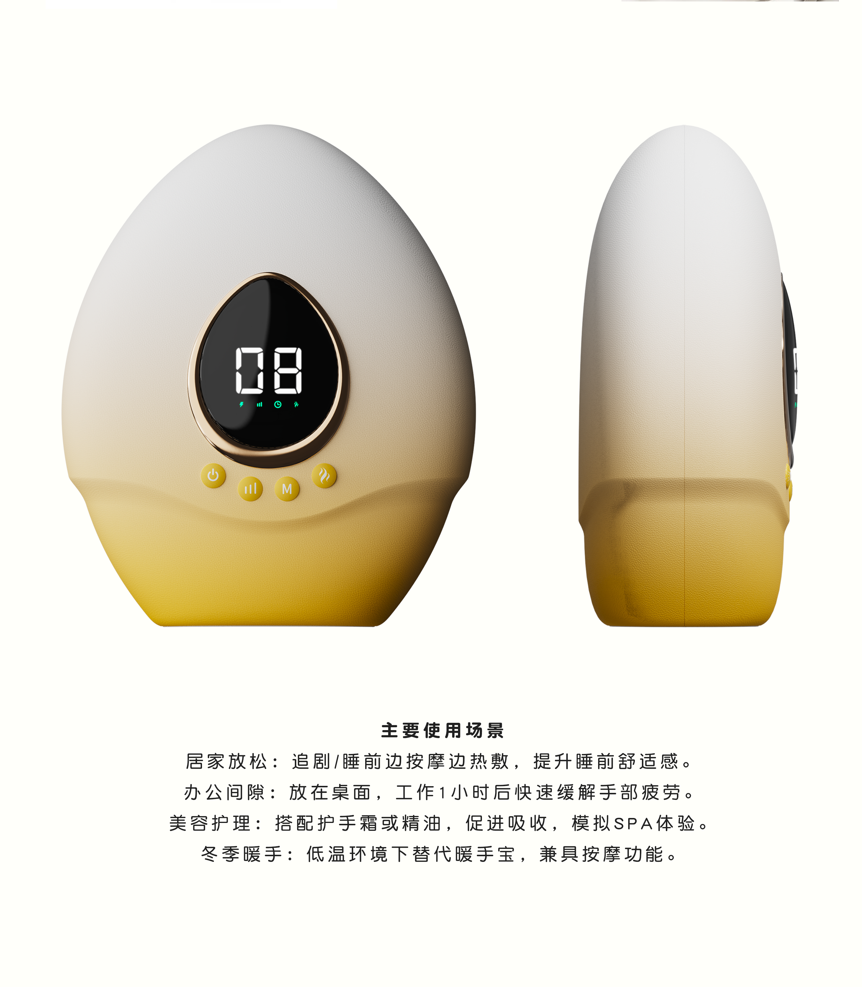 Exquisite Care，Hand massage instrument，natural aesthetics，Sense of science and technology，female consumption，