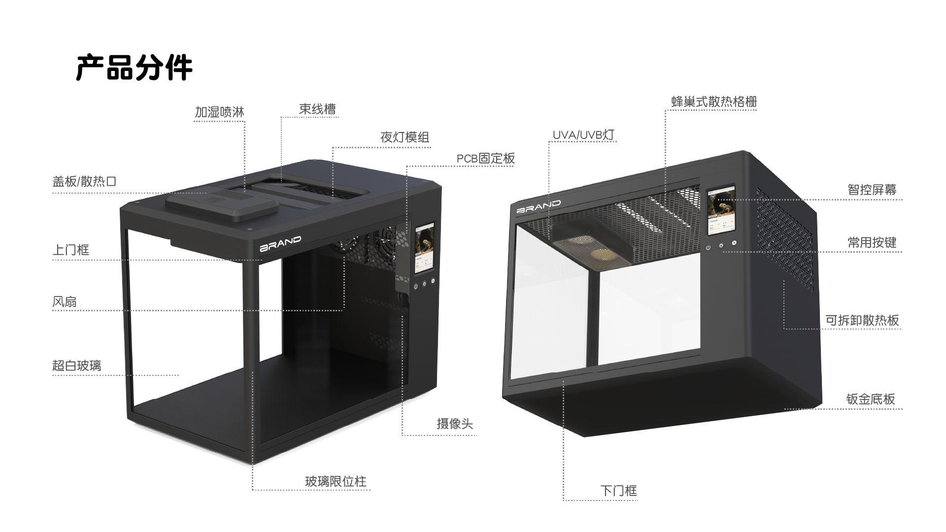 Climbing pet，Ecological box，Minimalist，restraint aesthetics，Feeding box，intelligence，