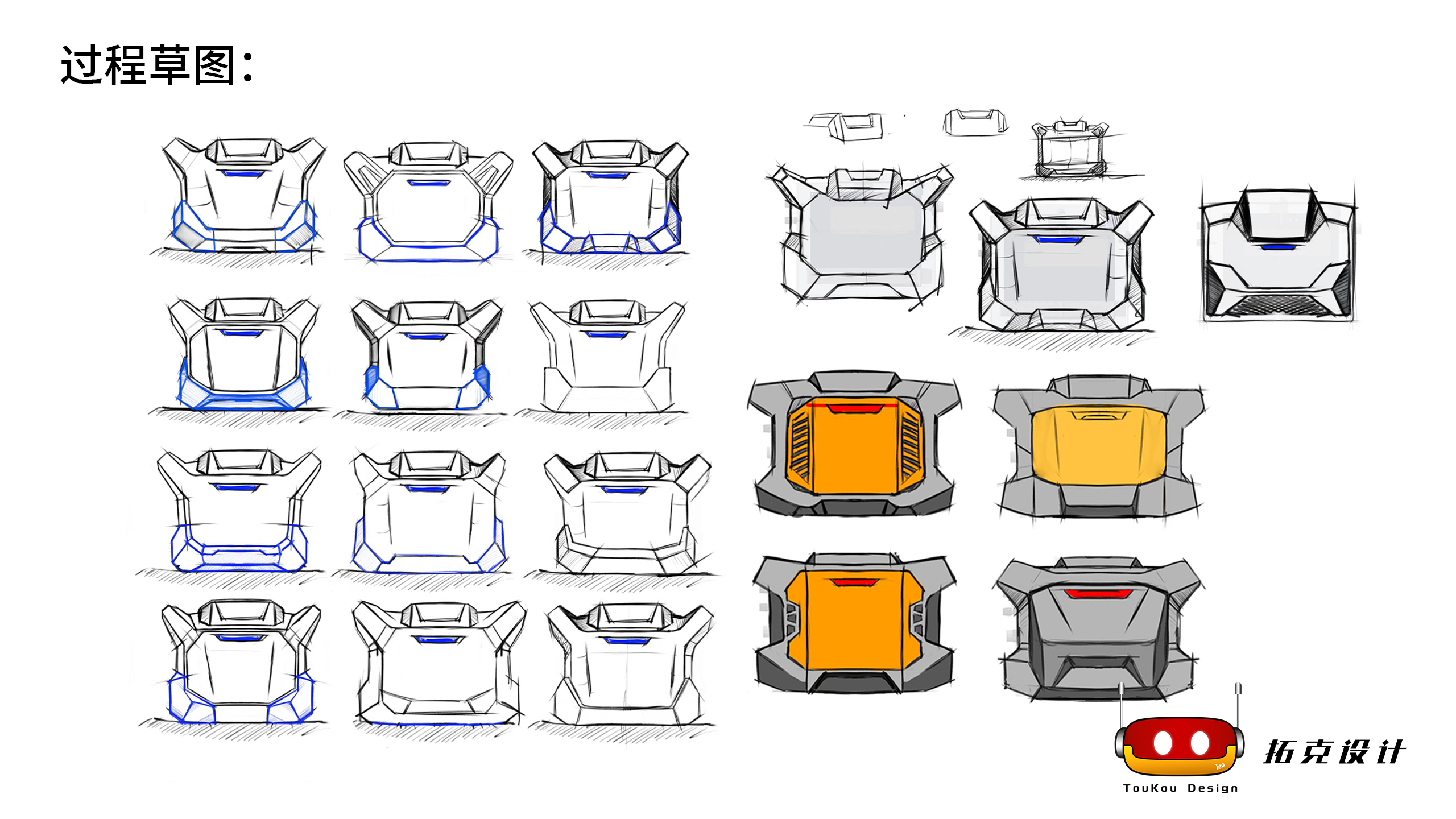 Outdoor metering equipment，Testing instrument，special equipment ，solidworks surface modeling，