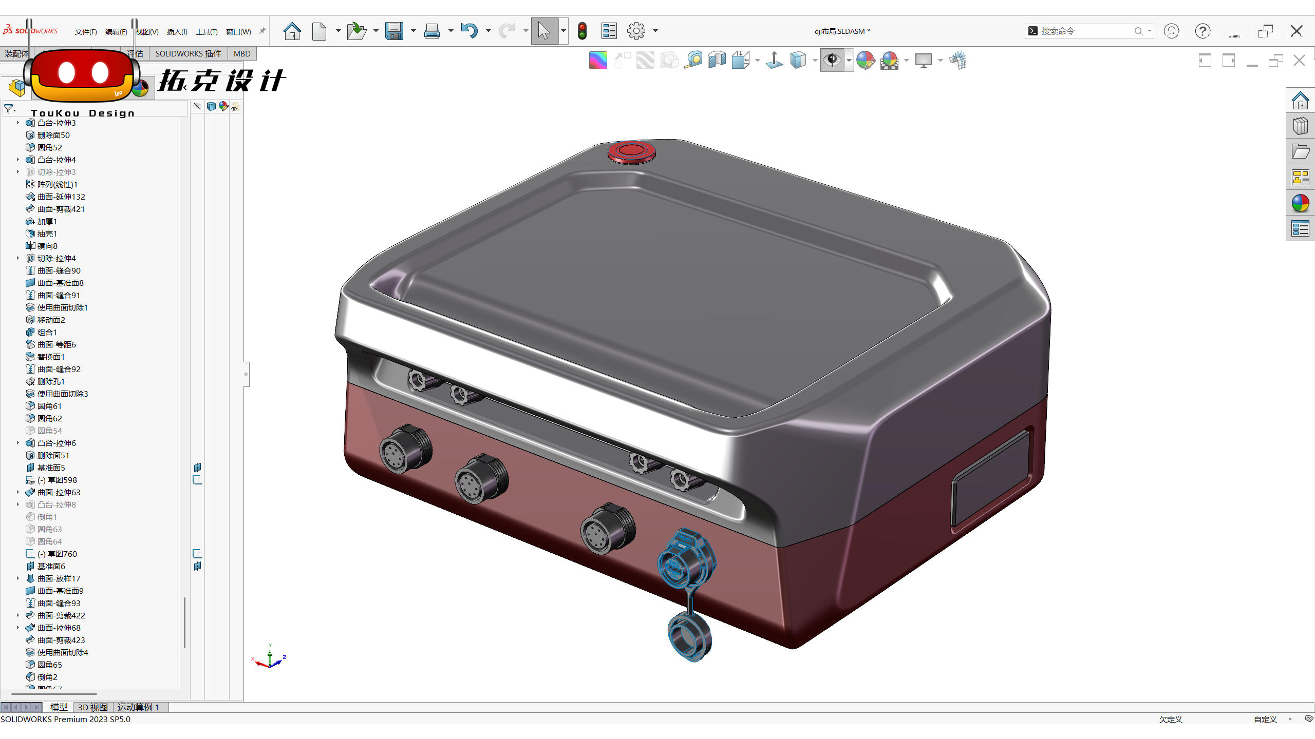 Outdoor metering equipment，Testing instrument，special equipment ，solidworks surface modeling，