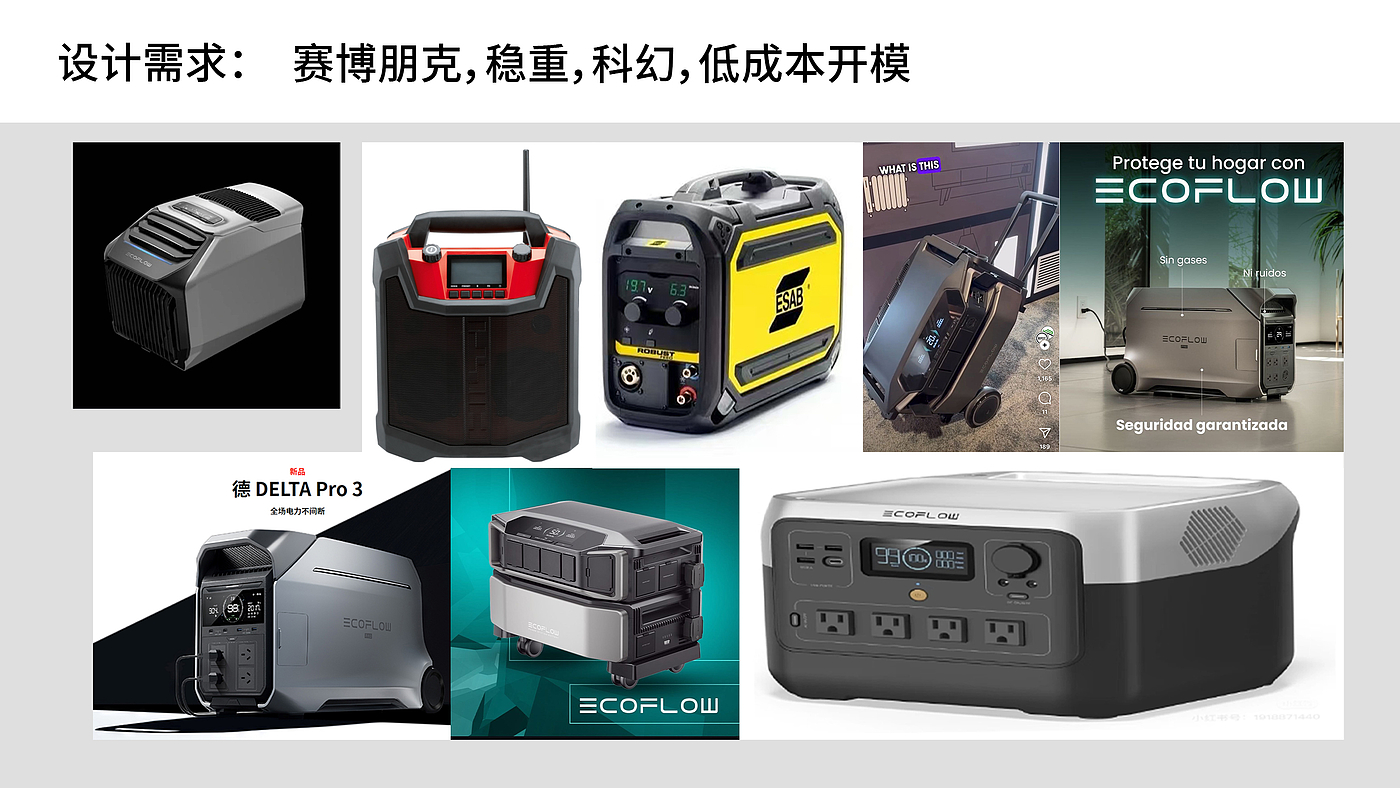 Outdoor metering equipment，Testing instrument，special equipment ，solidworks surface modeling，
