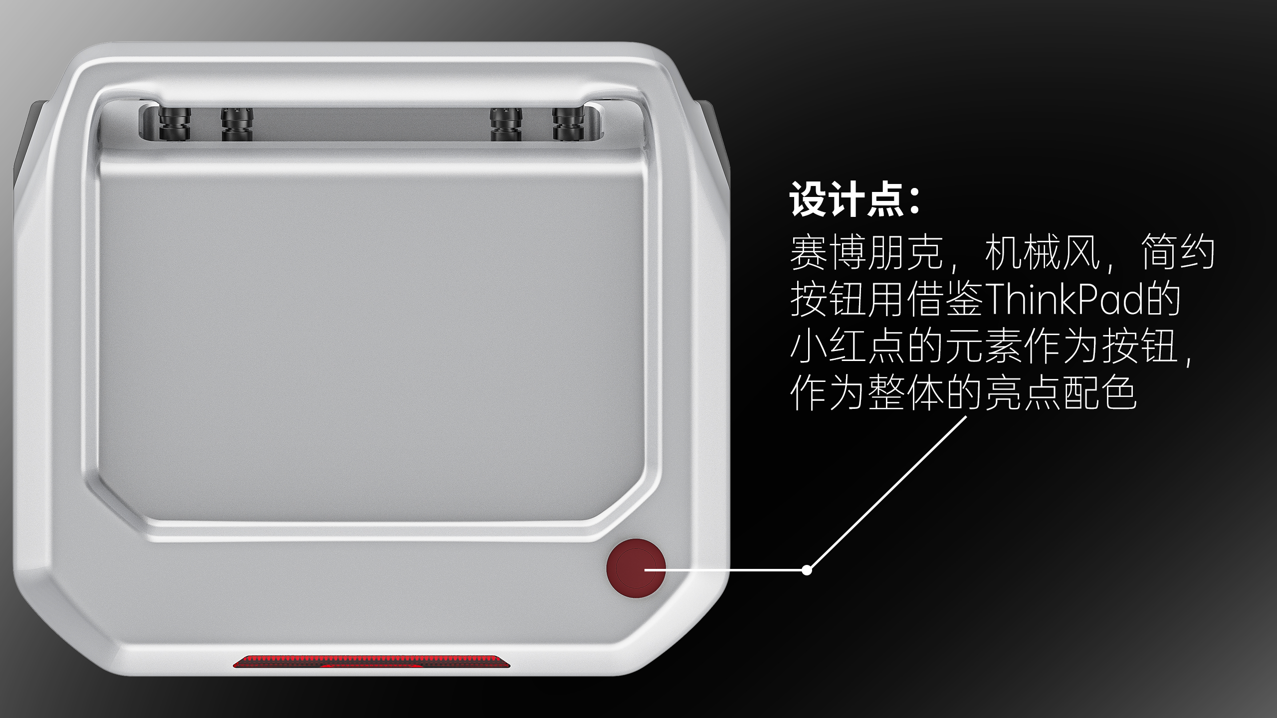 Outdoor metering equipment，Testing instrument，special equipment ，solidworks surface modeling，