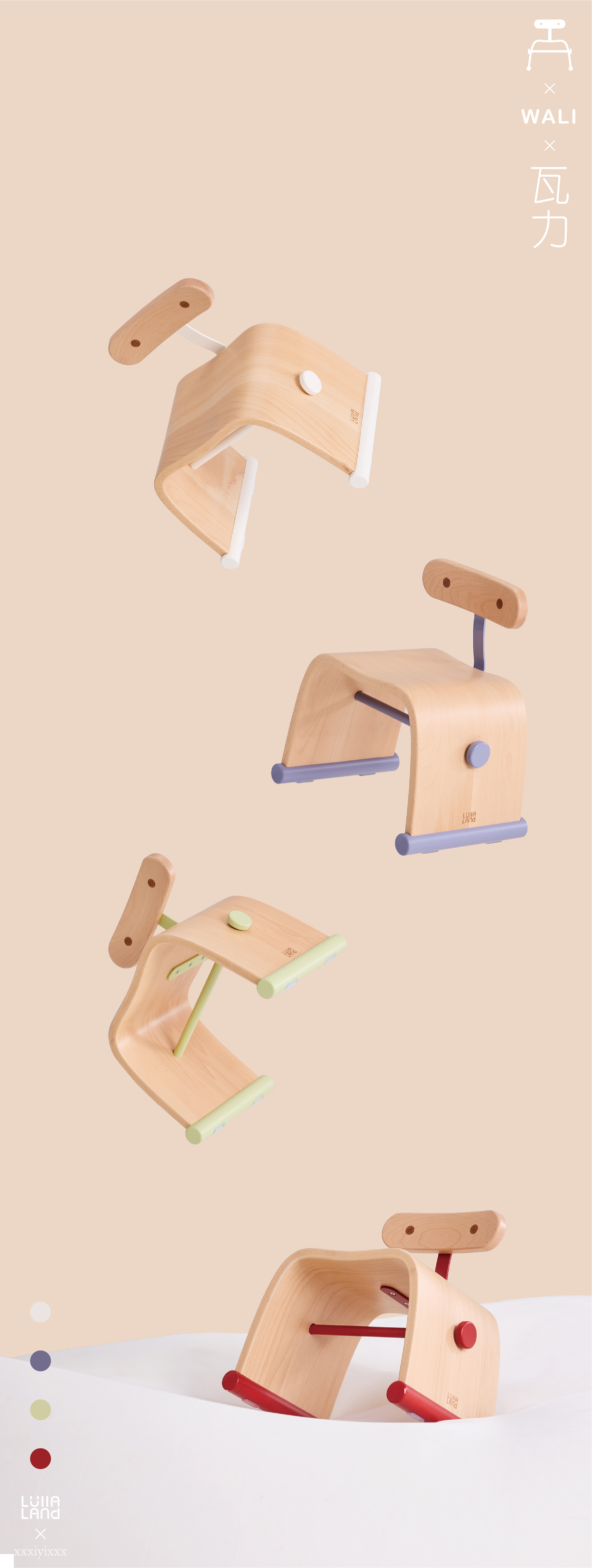 Children's Furniture, Children's Home, Chair，