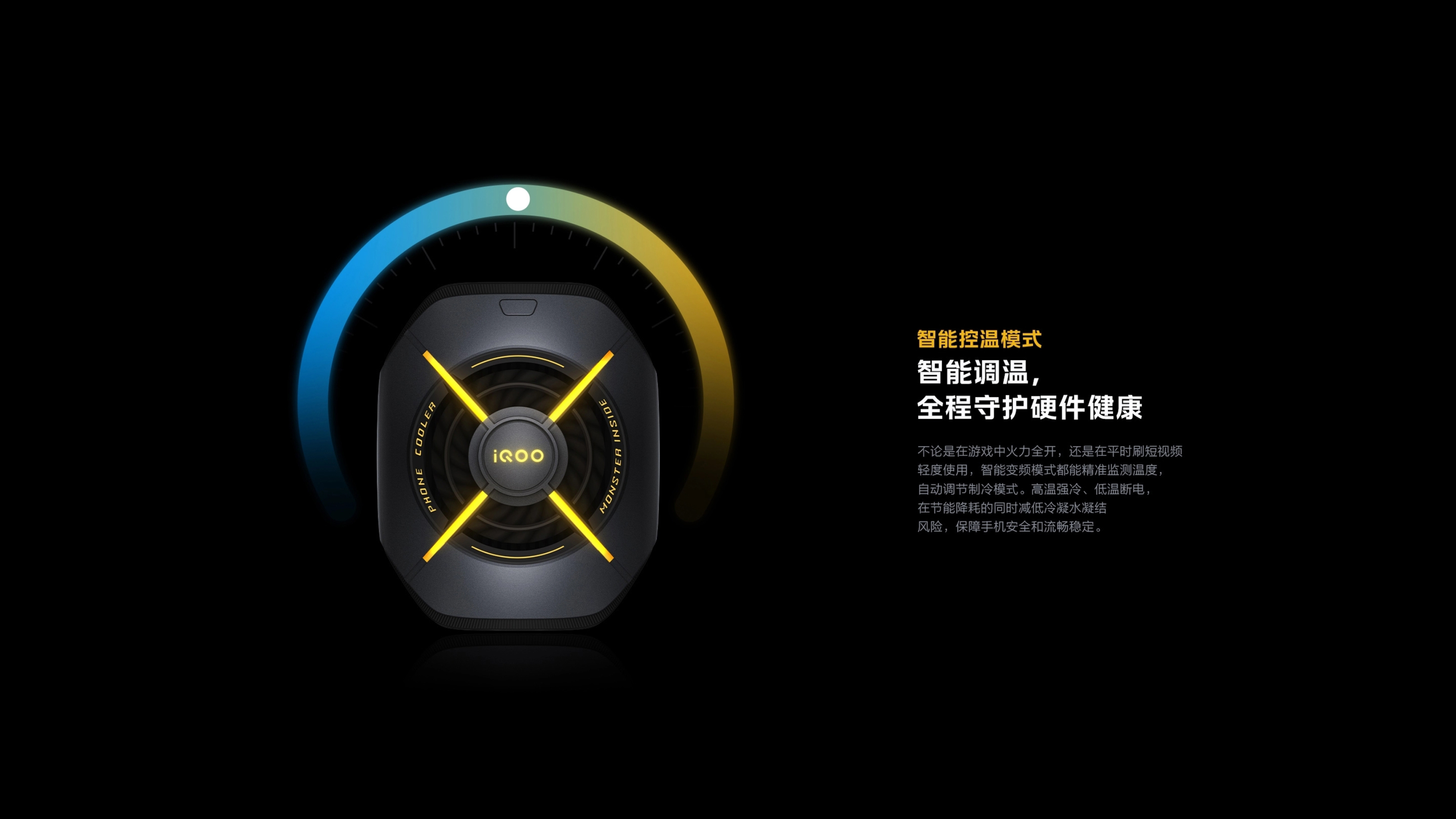 Heat dissipation back clip, detachable clip，