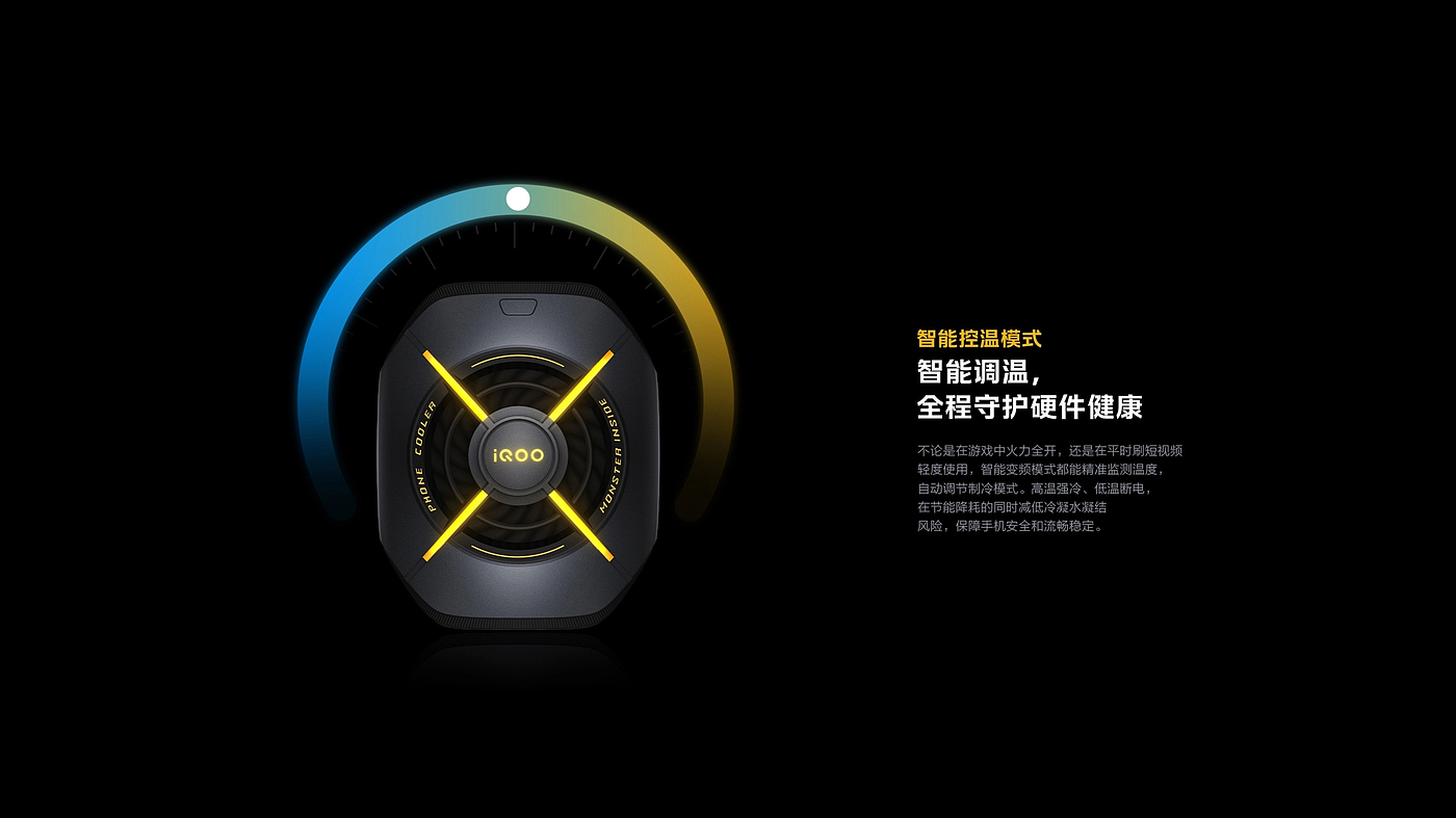 Heat dissipation back clip, detachable clip，