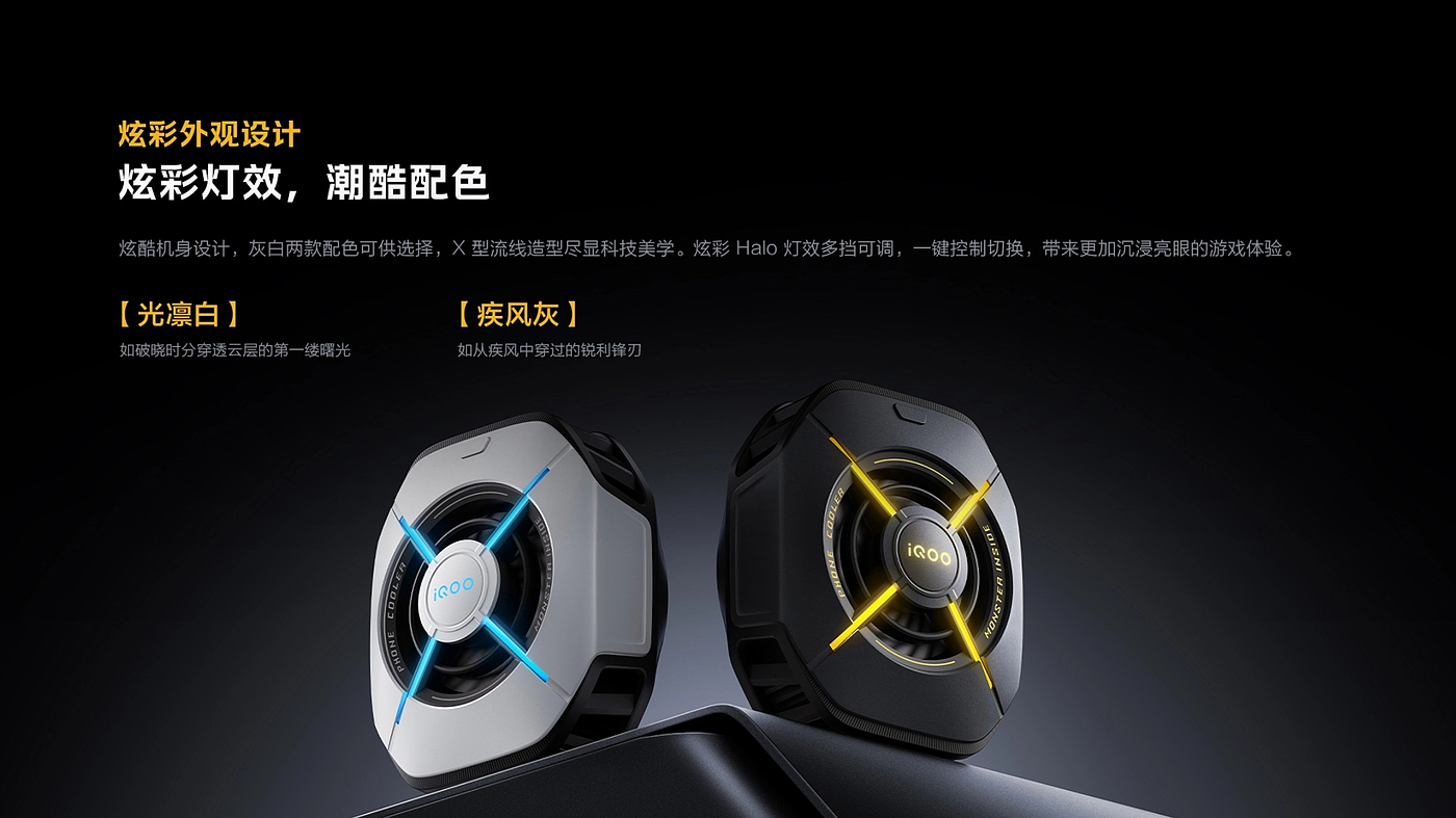Heat dissipation back clip, detachable clip，