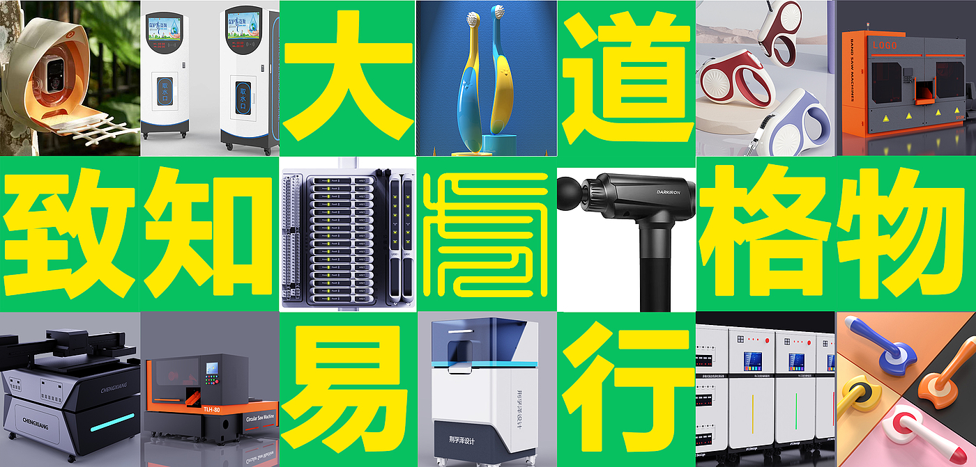 Product appearance design，Medical products，Sheet metal equipment，