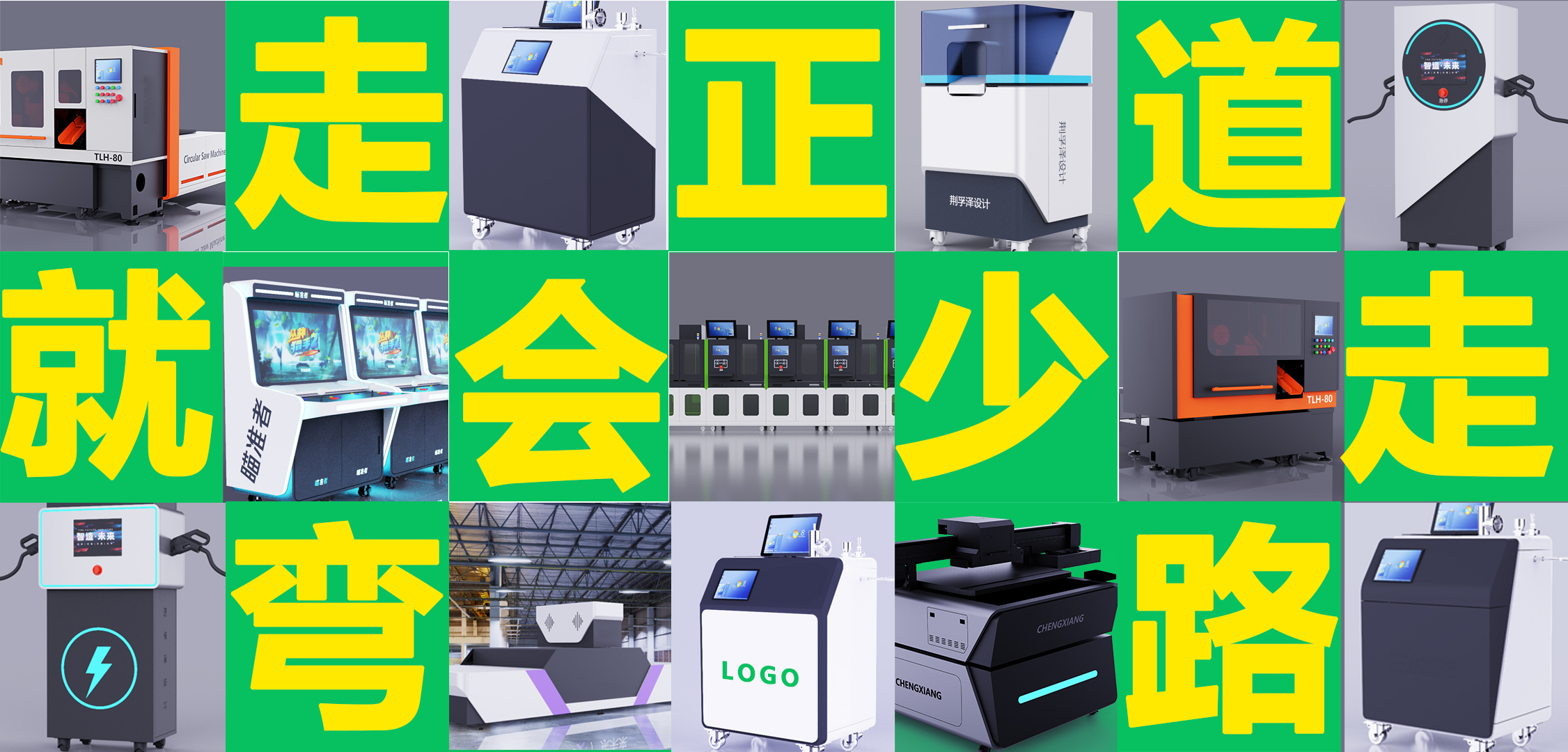 Product appearance design，Medical products，Sheet metal equipment，