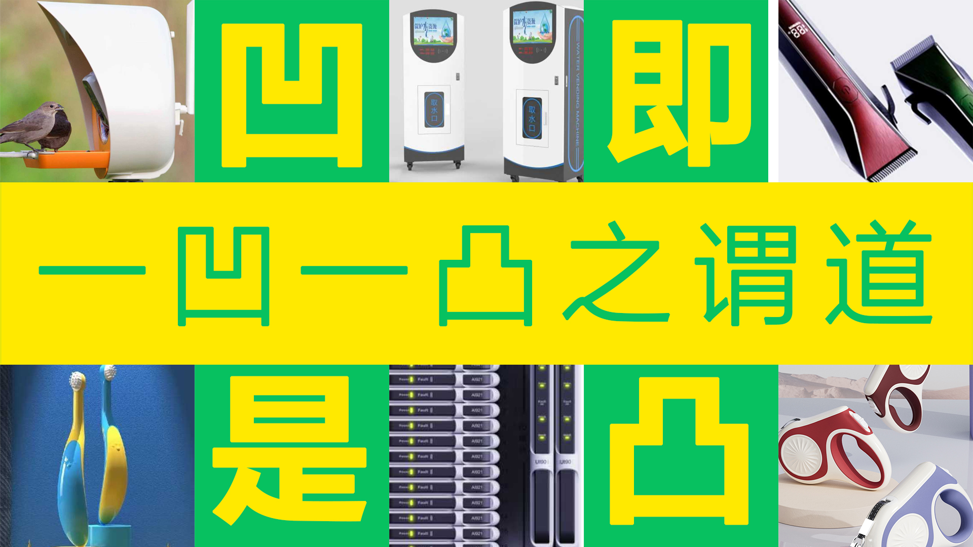 Product appearance design，Medical products，Sheet metal equipment，