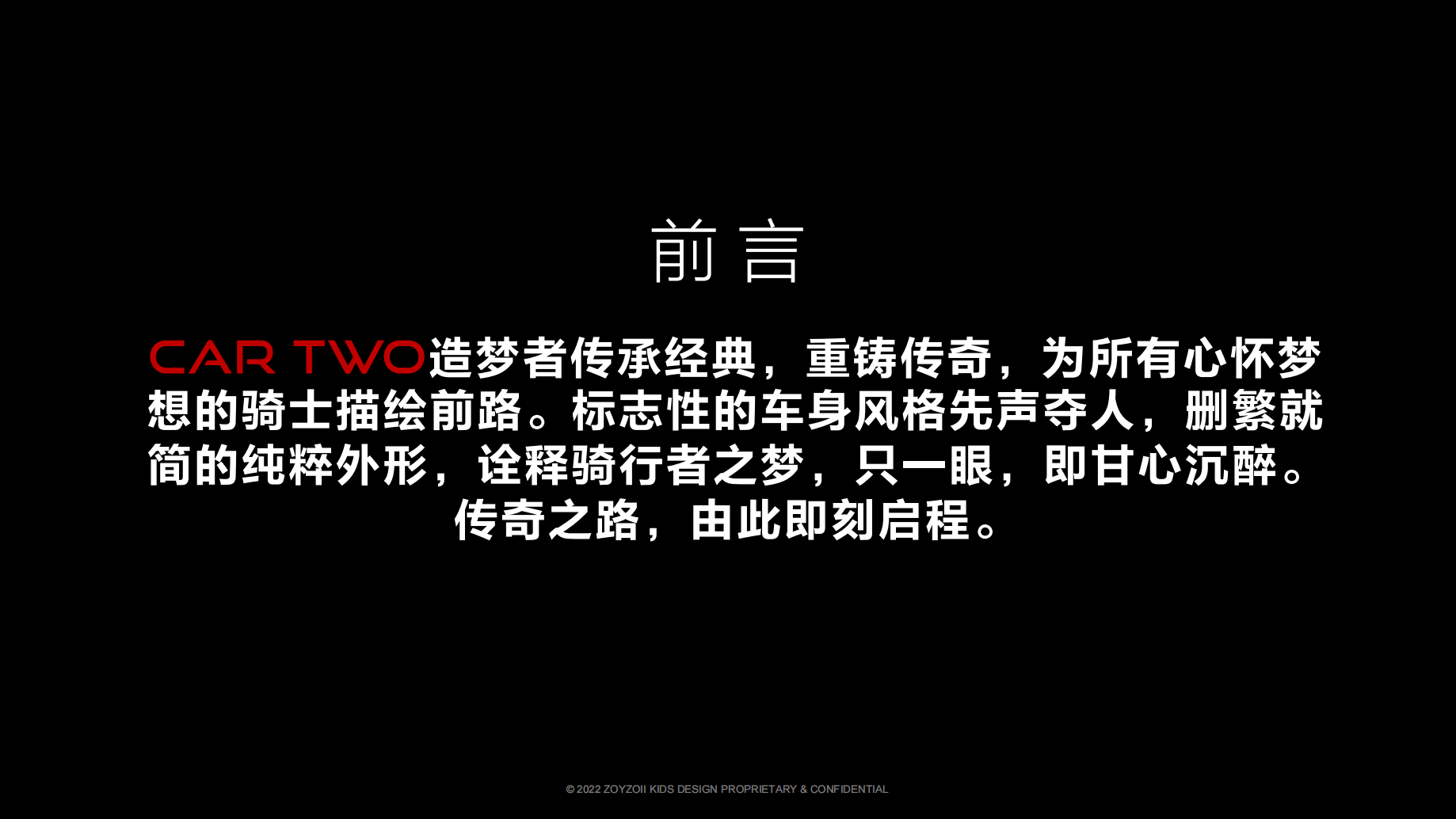 Balance car，outdoors，children，