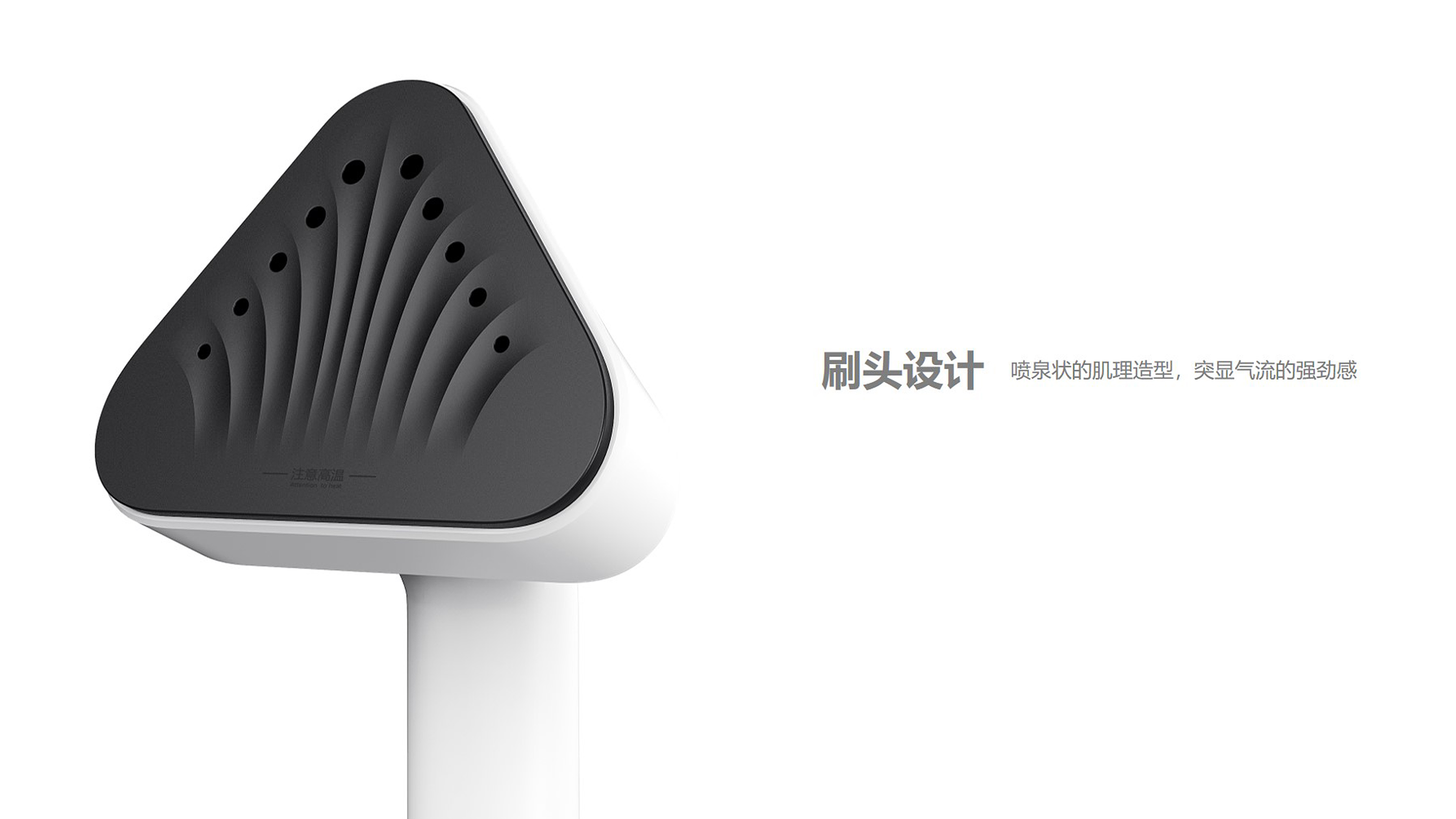 Hanging ironing machine，small home appliances，industrial design，product design，