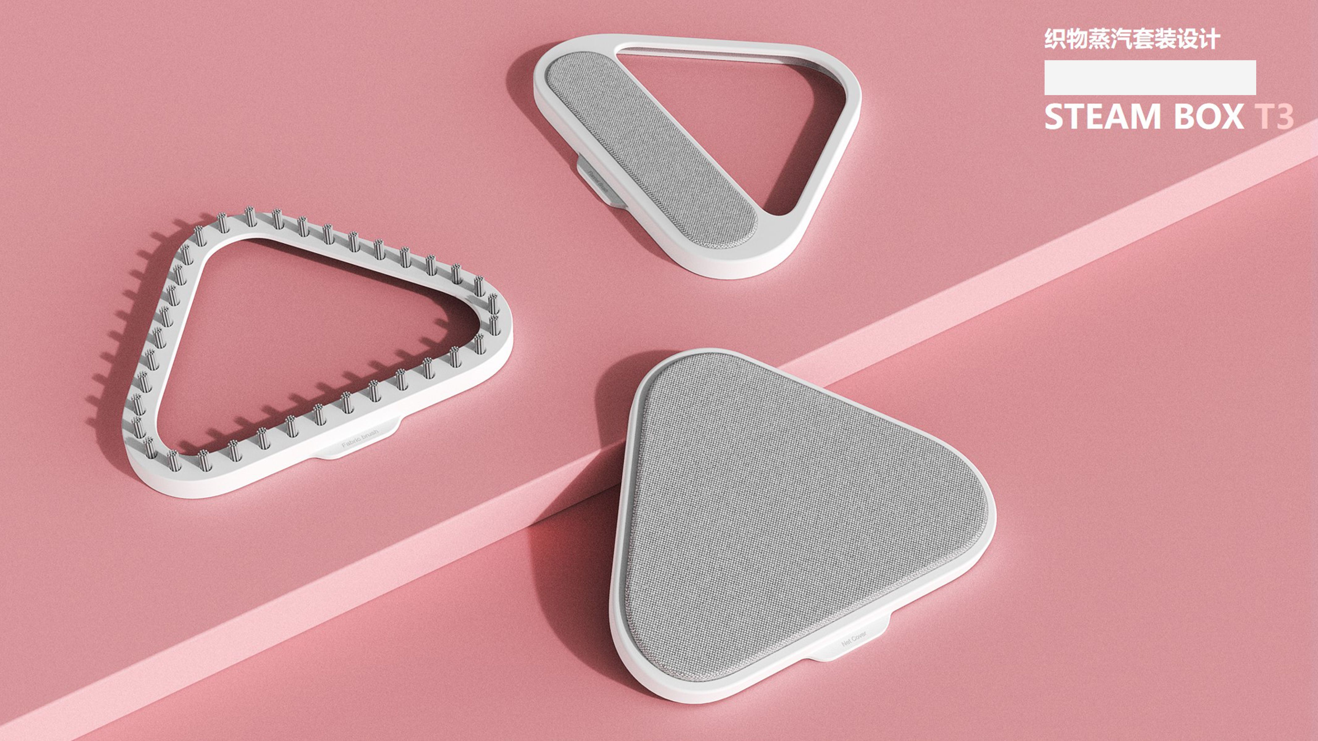 Hanging ironing machine，small home appliances，industrial design，product design，